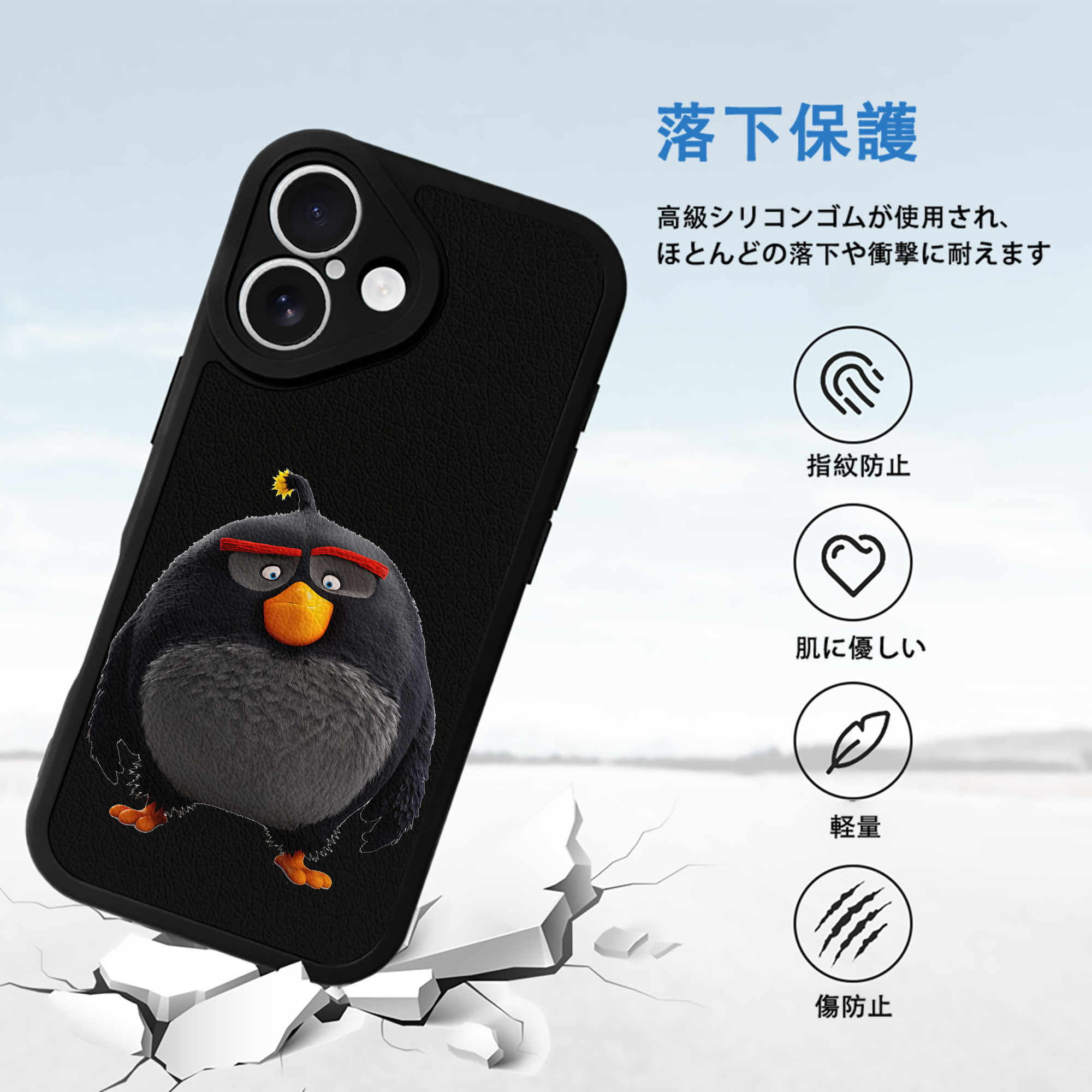 Angry Birds アングリーバード 【iPhone 16シリーズ対応】シリコンスマホケース（レザー調） 材質：シリコン