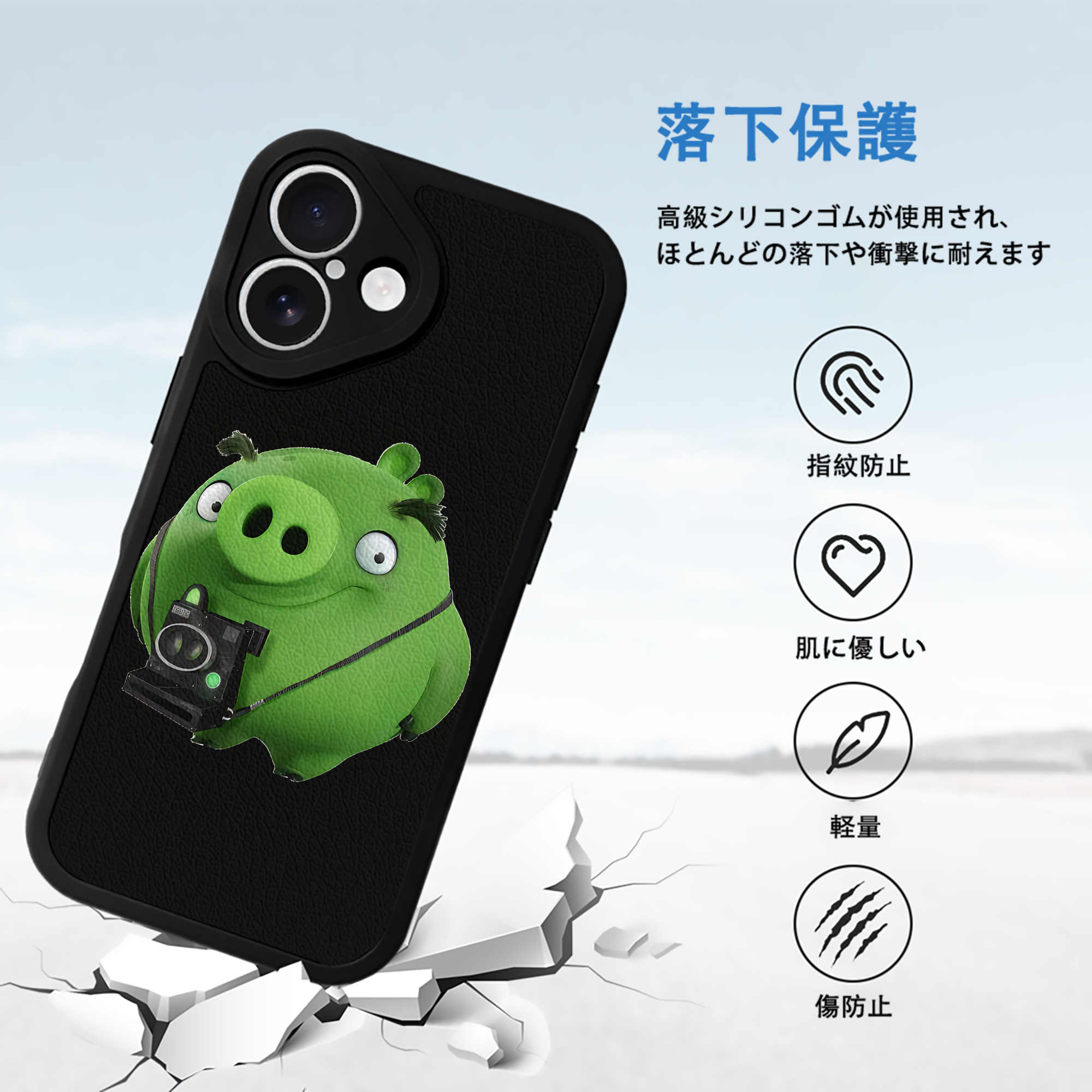 Angry Birds アングリーバード 【iPhone 16シリーズ対応】シリコンスマホケース（レザー調） 材質：シリコン
