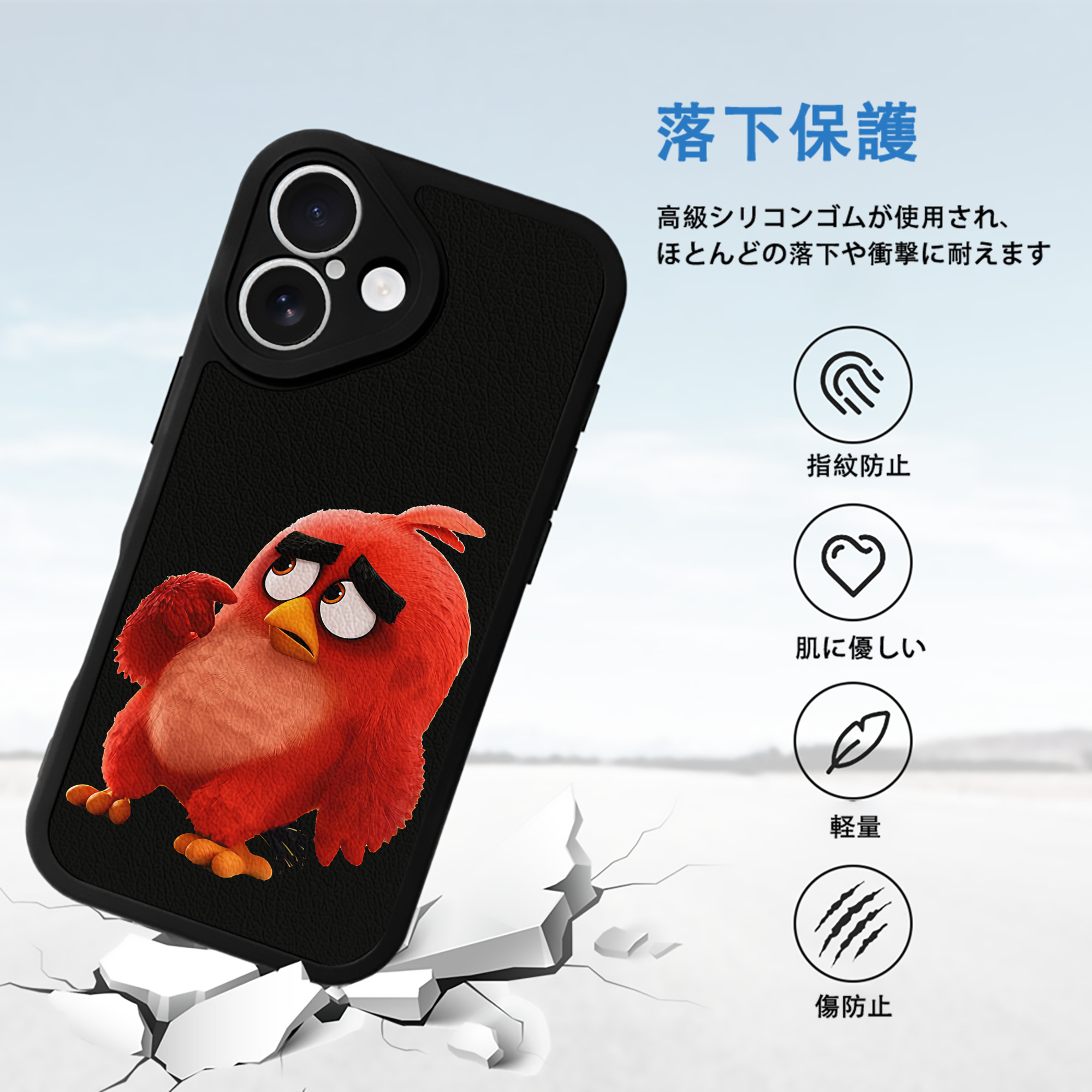 Angry Birds アングリーバード 【iPhone 16シリーズ対応】シリコンスマホケース（レザー調） 材質：シリコン