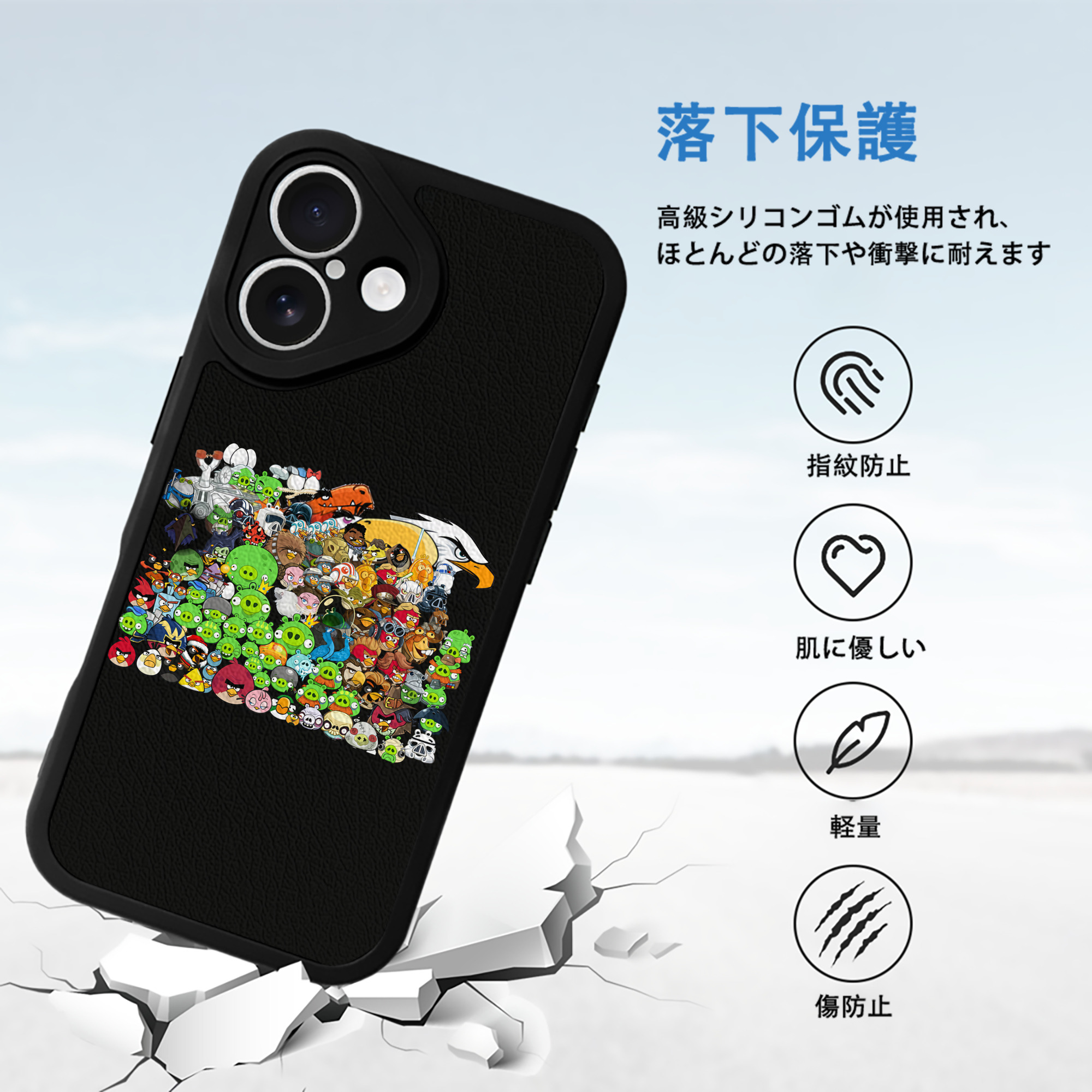 Angry Birds アングリーバード 【iPhone 16シリーズ対応】シリコンスマホケース（レザー調） 材質：シリコン