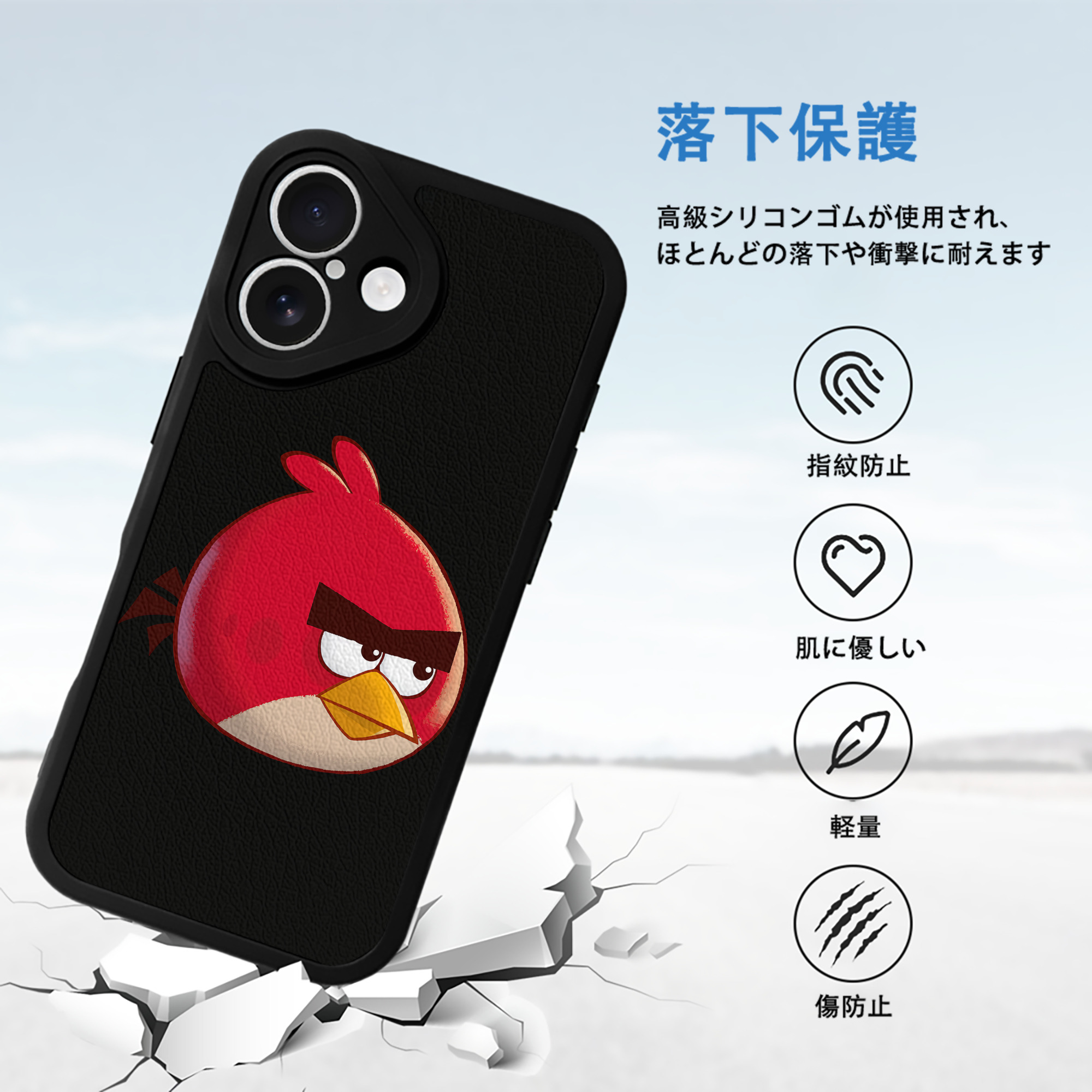 Angry Birds アングリーバード 【iPhone 16シリーズ対応】シリコンスマホケース（レザー調） 材質：シリコン