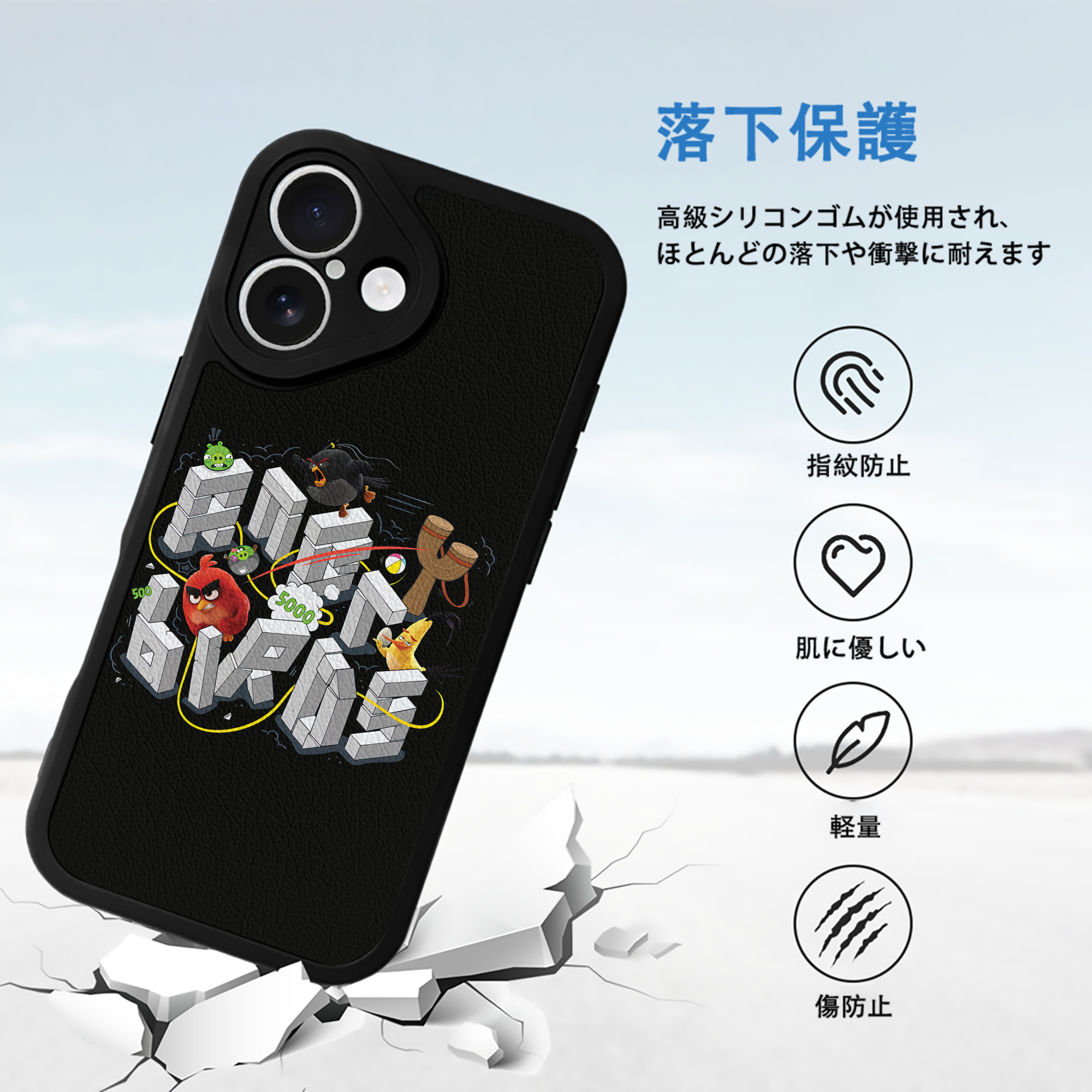 Angry Birds アングリーバード 【iPhone 16シリーズ対応】シリコンスマホケース（レザー調） 材質：シリコン