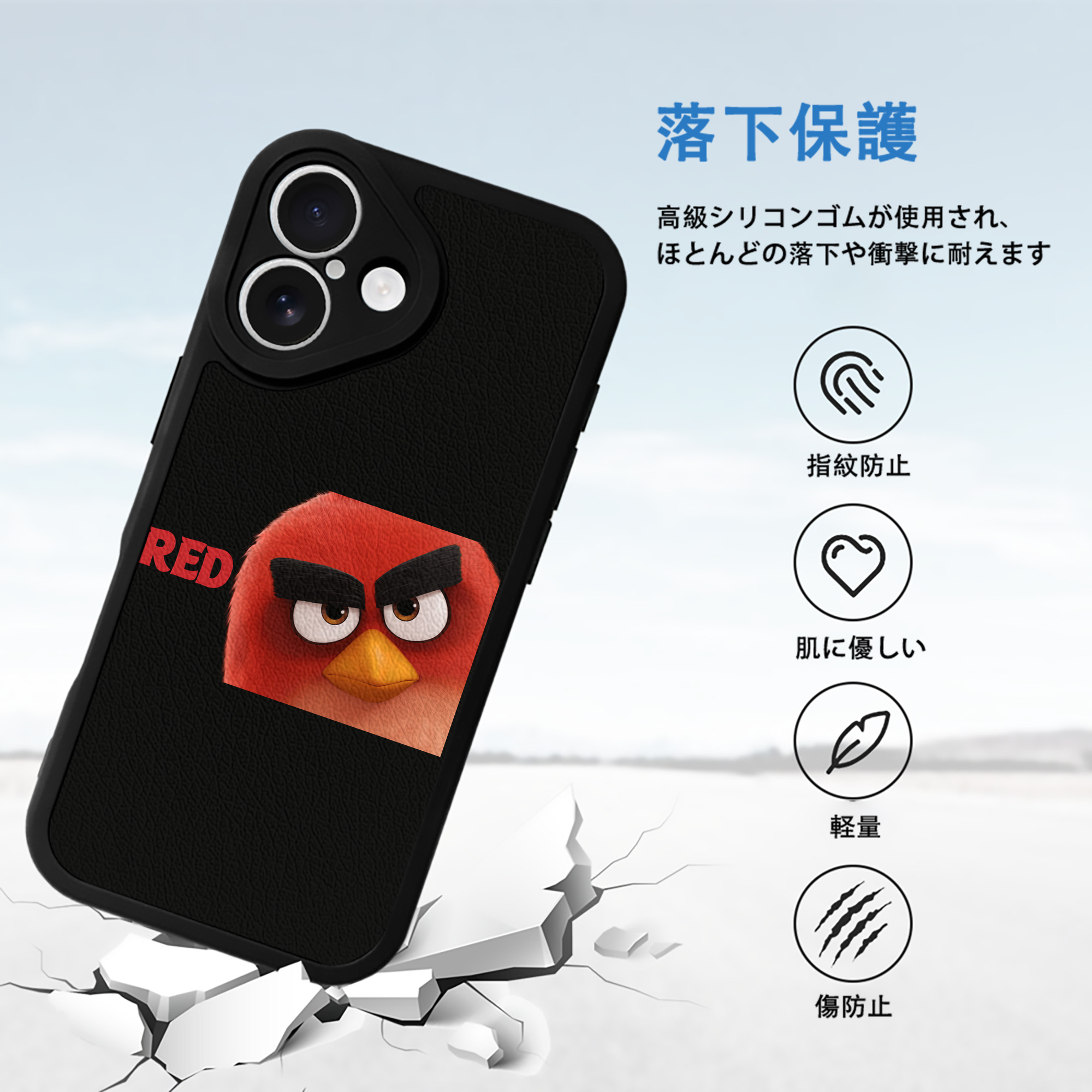 Angry Birds アングリーバード 【iPhone 16シリーズ対応】シリコンスマホケース（レザー調） 材質：シリコン