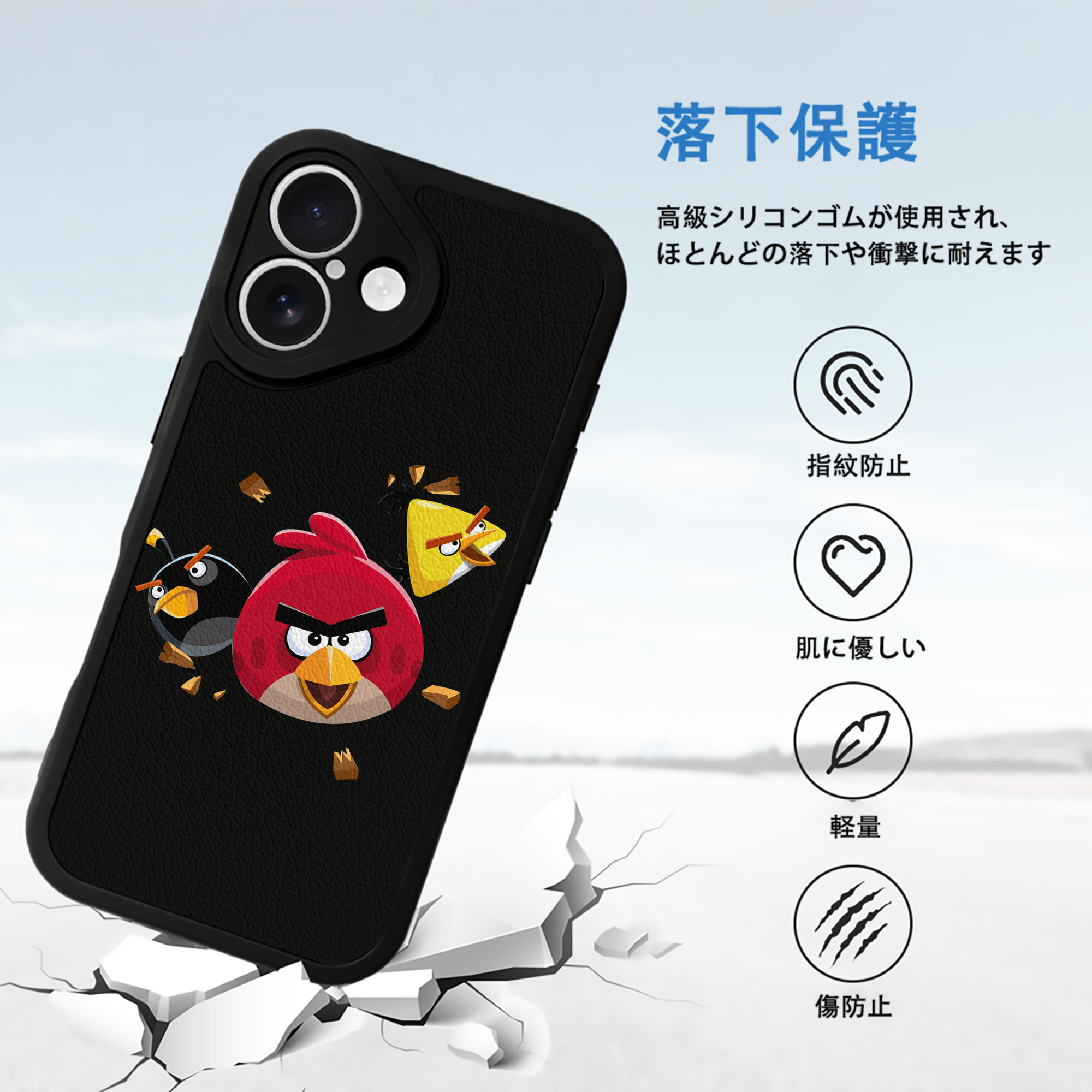 Angry Birds アングリーバード 【iPhone 16シリーズ対応】シリコンスマホケース（レザー調） 材質：シリコン