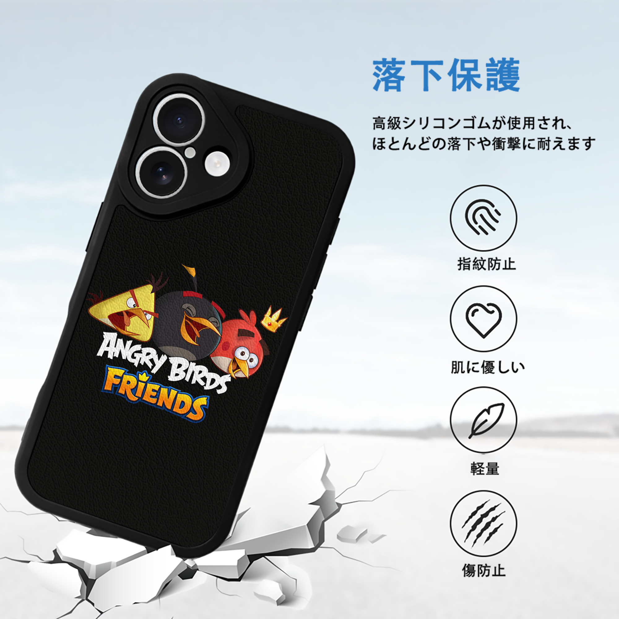 Angry Birds アングリーバード 【iPhone 16シリーズ対応】シリコンスマホケース（レザー調） 材質：シリコン
