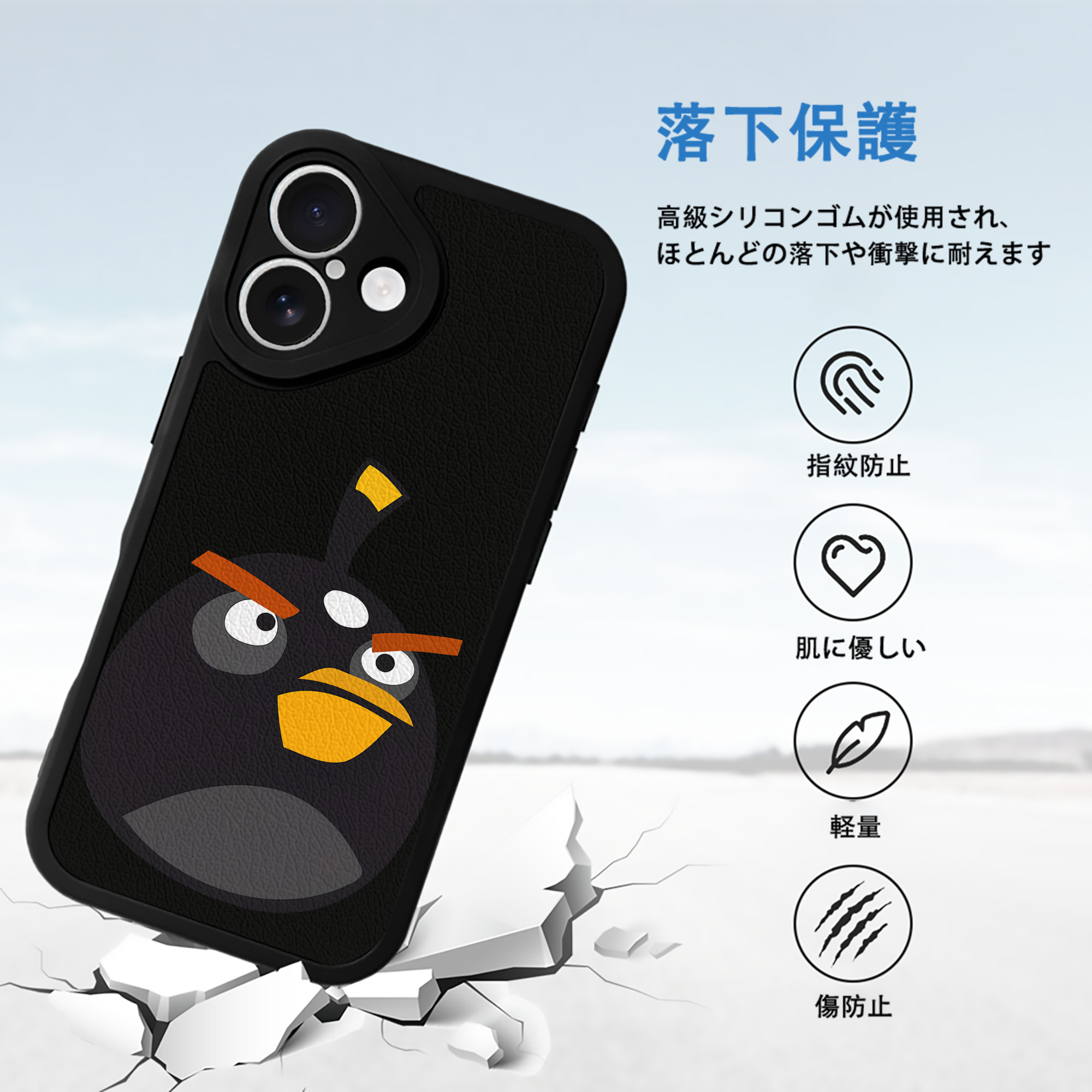 Angry Birds アングリーバード 【iPhone 16シリーズ対応】シリコンスマホケース（レザー調） 材質：シリコン