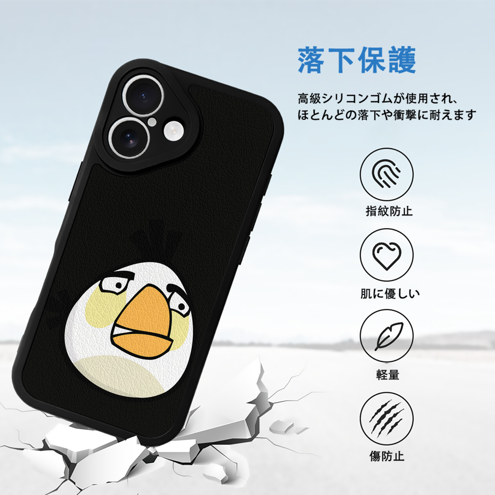 Angry Birds アングリーバード 【iPhone 16シリーズ対応】シリコンスマホケース（レザー調） 材質：シリコン