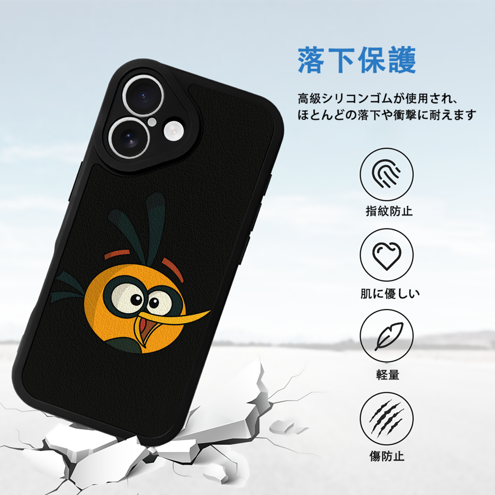 Angry Birds アングリーバード 【iPhone 16シリーズ対応】シリコンスマホケース（レザー調） 材質：シリコン