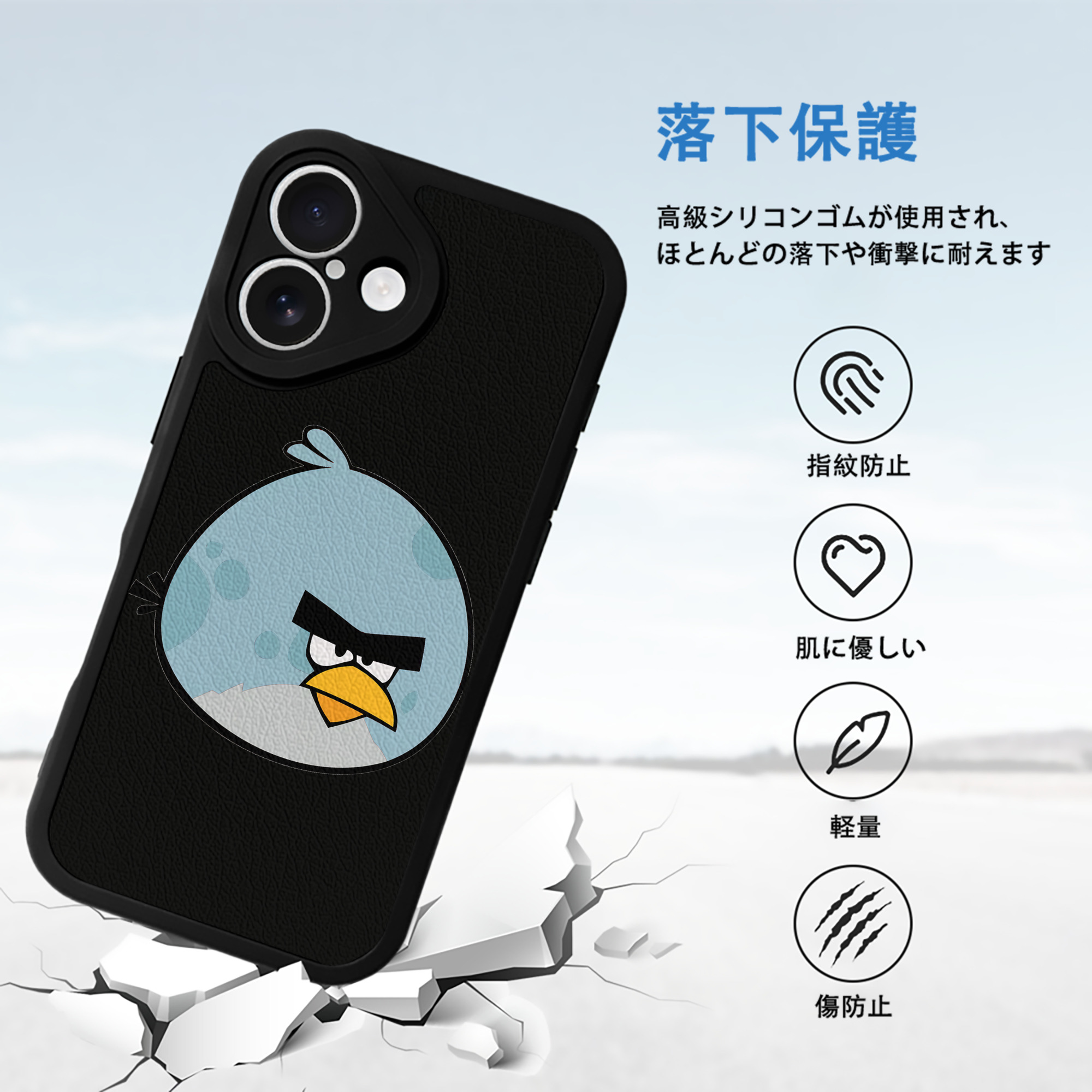 Angry Birds アングリーバード 【iPhone 16シリーズ対応】シリコンスマホケース（レザー調） 材質：シリコン