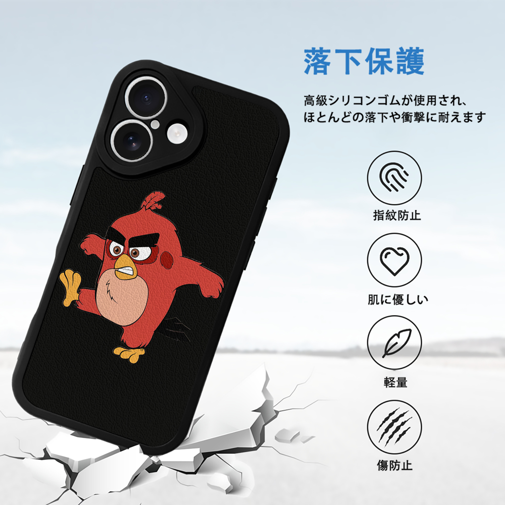 Angry Birds アングリーバード 【iPhone 16シリーズ対応】シリコンスマホケース（レザー調） 材質：シリコン
