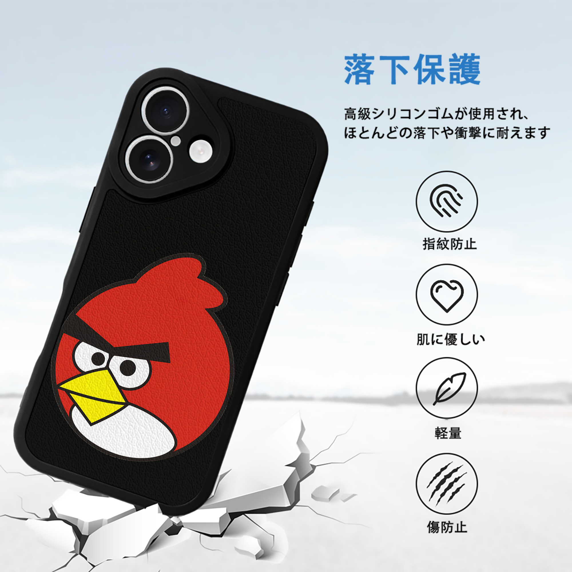 Angry Birds アングリーバード 【iPhone 16シリーズ対応】シリコンスマホケース（レザー調） 材質：シリコン