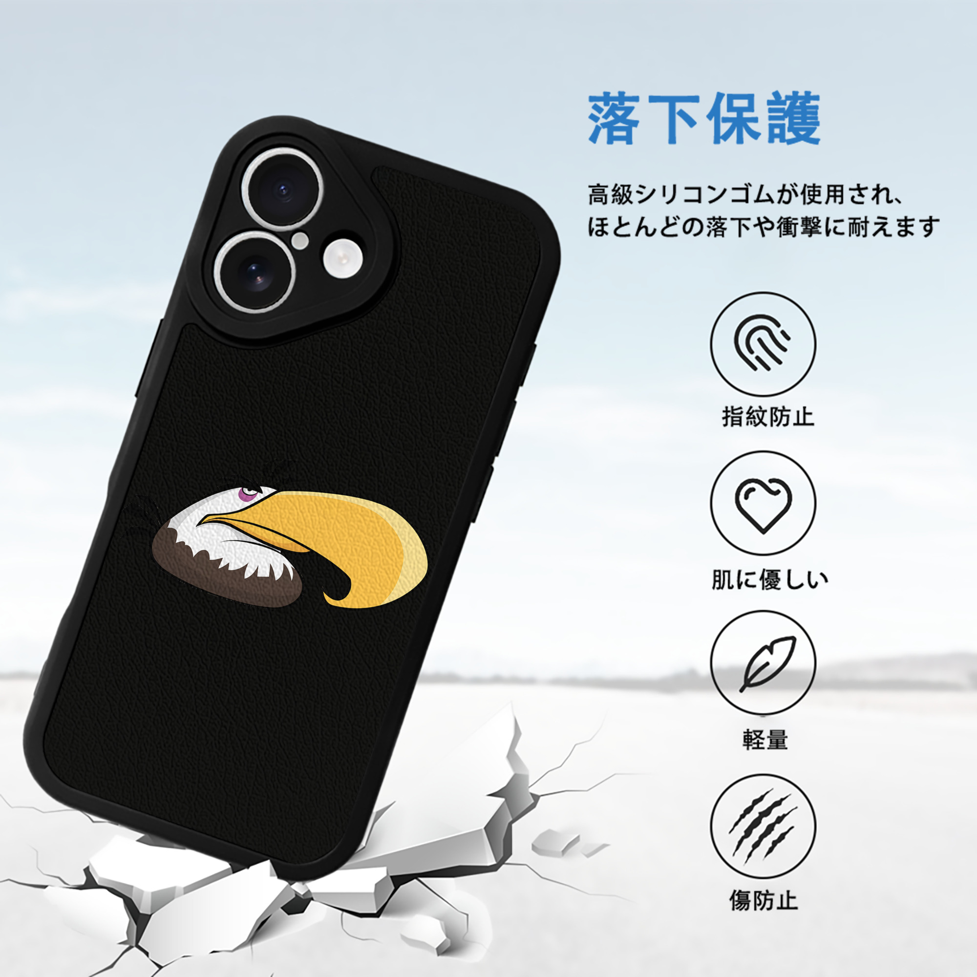 Angry Birds アングリーバード 【iPhone 16シリーズ対応】シリコンスマホケース（レザー調） 材質：シリコン