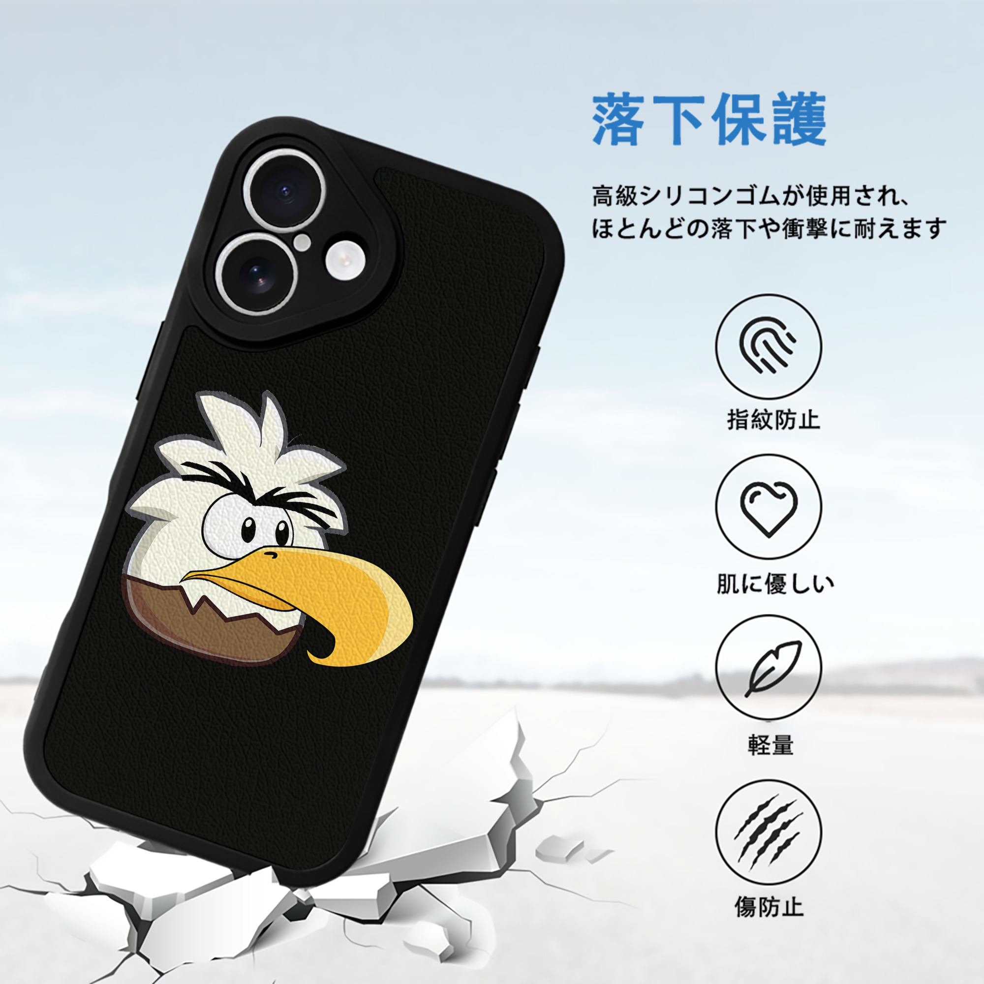 Angry Birds アングリーバード 【iPhone 16シリーズ対応】シリコンスマホケース（レザー調） 材質：シリコン