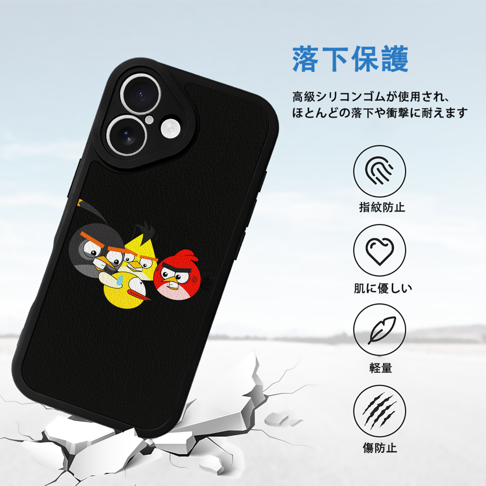 Angry Birds アングリーバード 【iPhone 16シリーズ対応】シリコンスマホケース（レザー調） 材質：シリコン