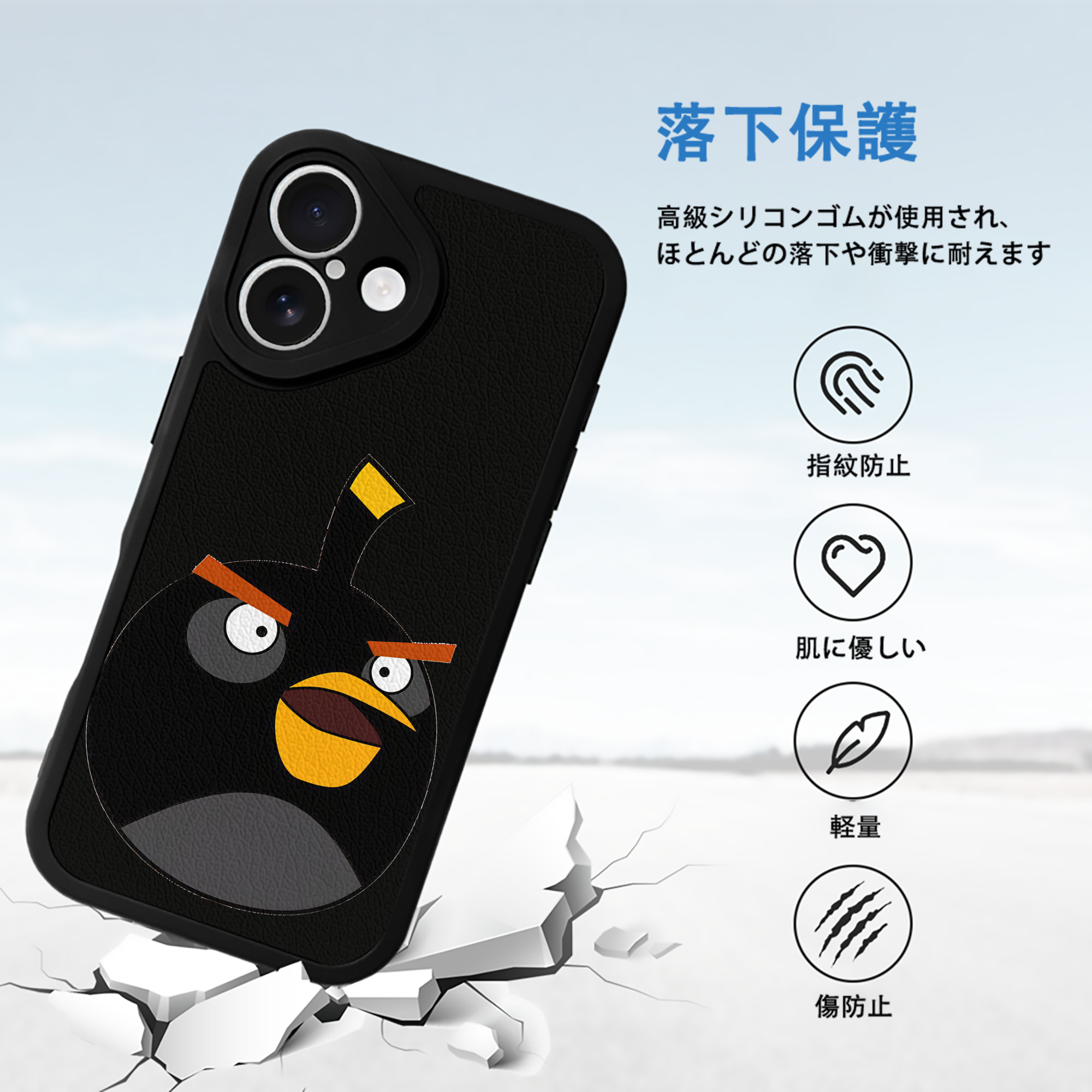 Angry Birds アングリーバード 【iPhone 16シリーズ対応】シリコンスマホケース（レザー調） 材質：シリコン