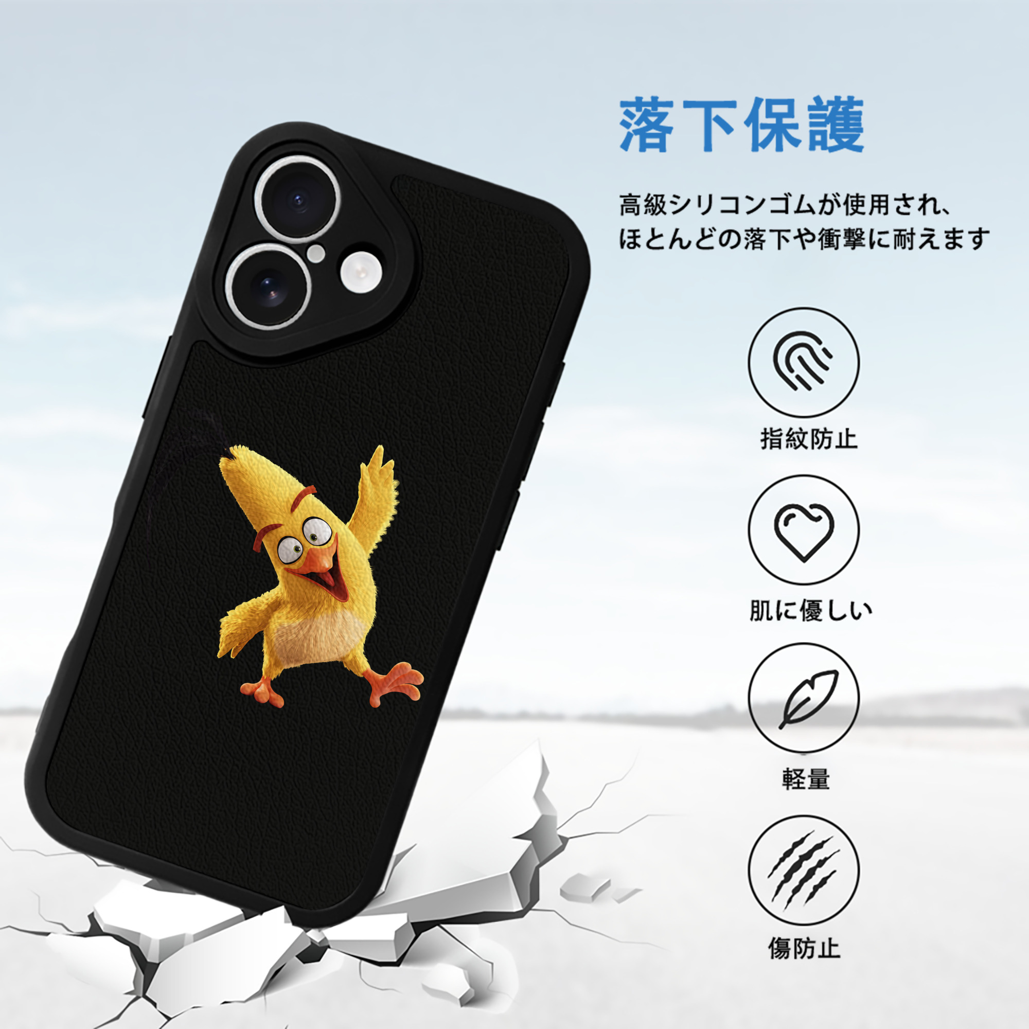 Angry Birds アングリーバード 【iPhone 16シリーズ対応】シリコンスマホケース（レザー調） 材質：シリコン