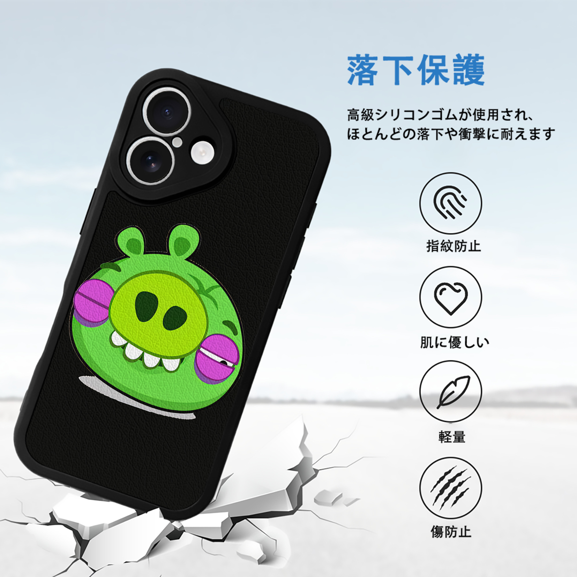 Angry Birds アングリーバード 【iPhone 16シリーズ対応】シリコンスマホケース（レザー調） 材質：シリコン