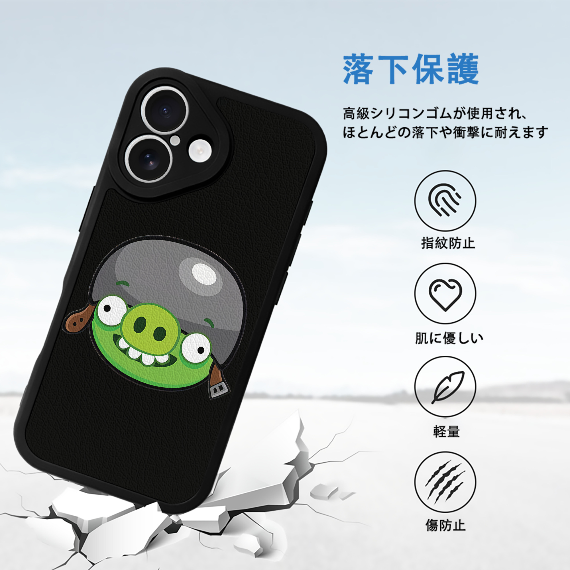 Angry Birds アングリーバード 【iPhone 16シリーズ対応】シリコンスマホケース（レザー調） 材質：シリコン