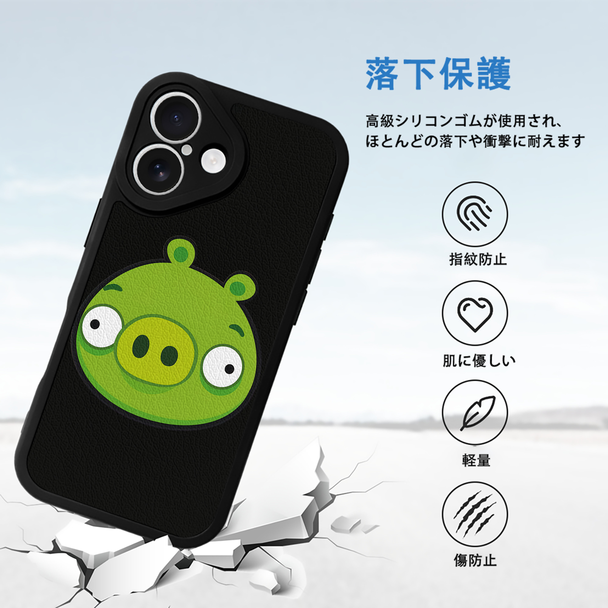 Angry Birds アングリーバード 【iPhone 16シリーズ対応】シリコンスマホケース（レザー調） 材質：シリコン