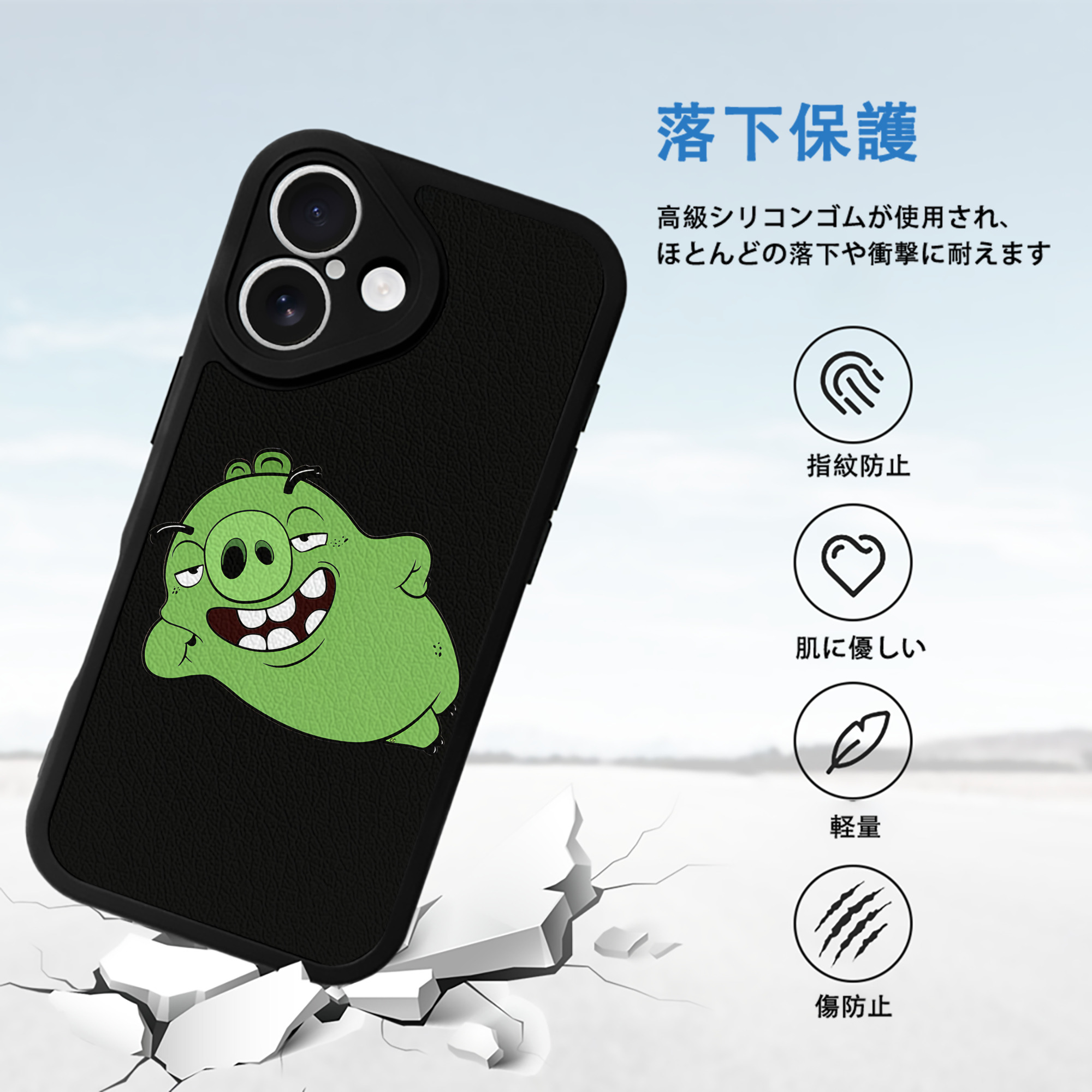 Angry Birds アングリーバード 【iPhone 16シリーズ対応】シリコンスマホケース（レザー調） 材質：シリコン