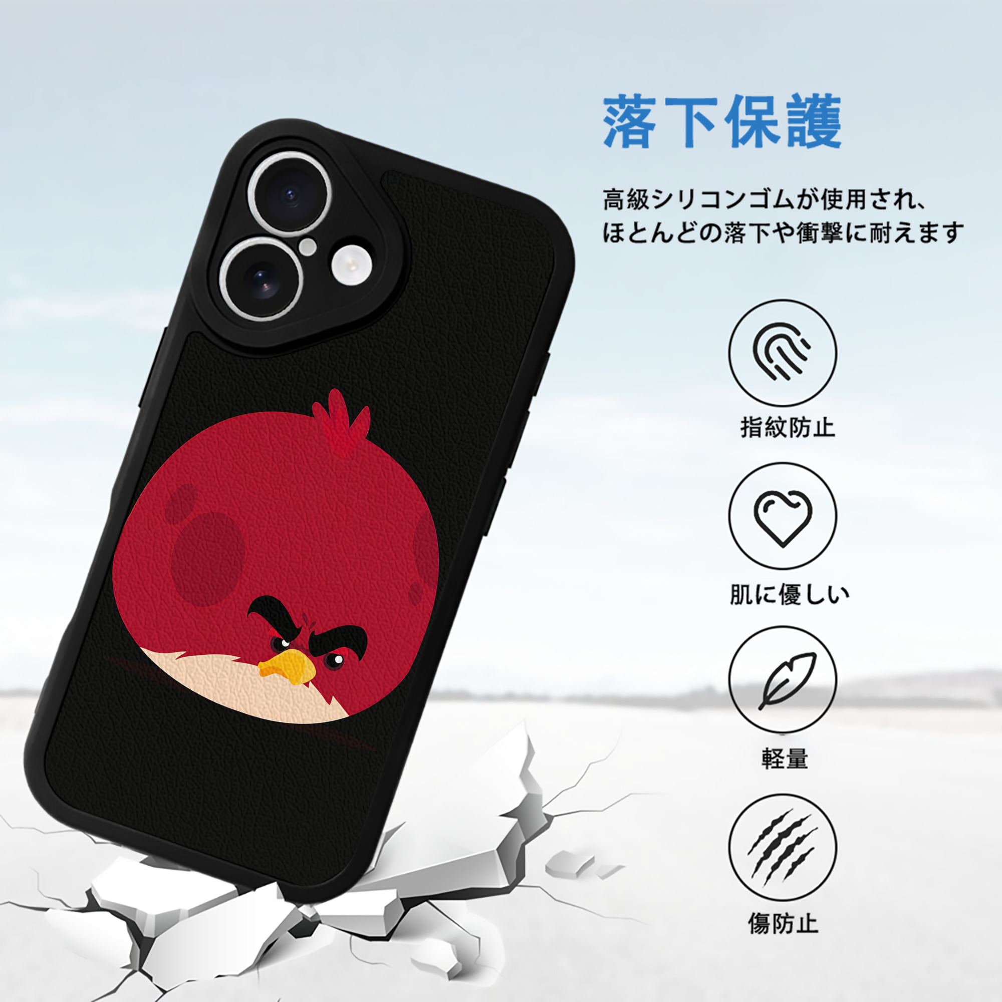Angry Birds アングリーバード 【iPhone 16シリーズ対応】シリコンスマホケース（レザー調） 材質：シリコン