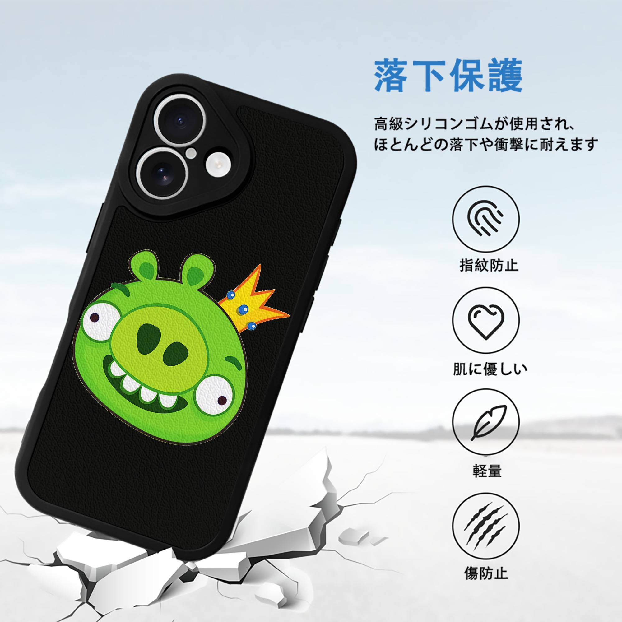 Angry Birds アングリーバード 【iPhone 16シリーズ対応】シリコンスマホケース（レザー調） 材質：シリコン