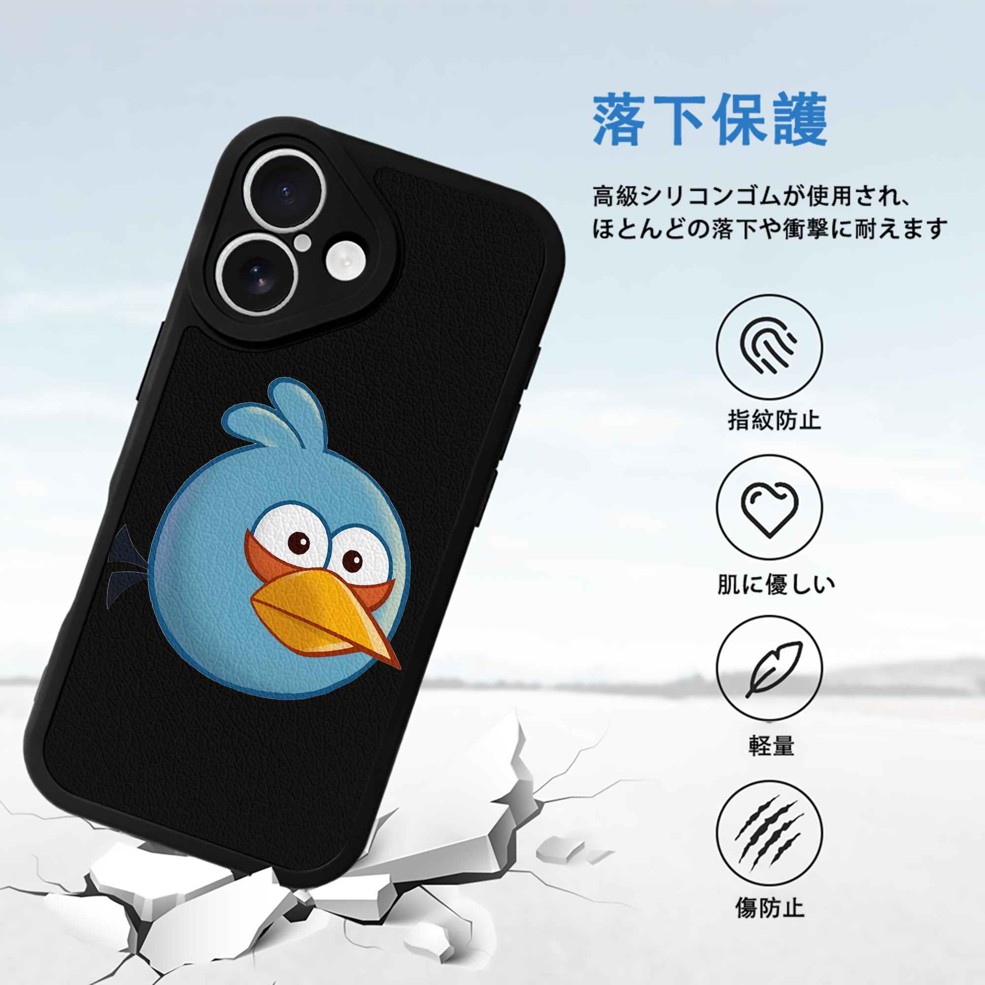 Angry Birds アングリーバード 【iPhone 16シリーズ対応】シリコンスマホケース（レザー調） 材質：シリコン