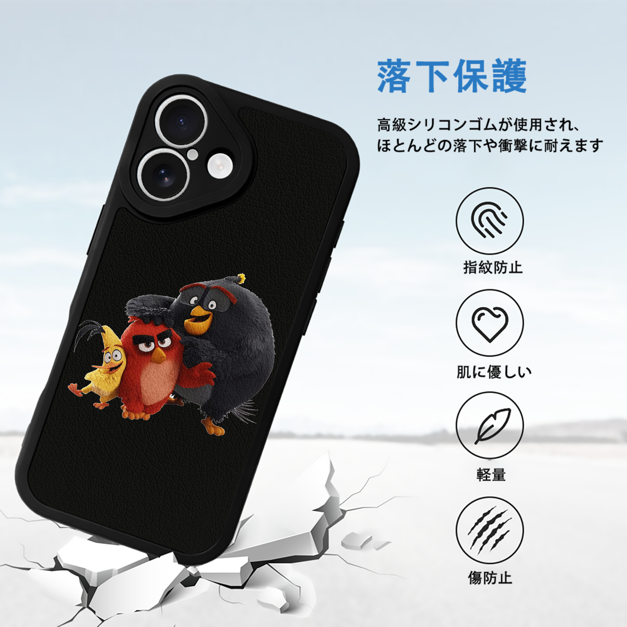 Angry Birds アングリーバード 【iPhone 16シリーズ対応】シリコンスマホケース（レザー調） 材質：シリコン