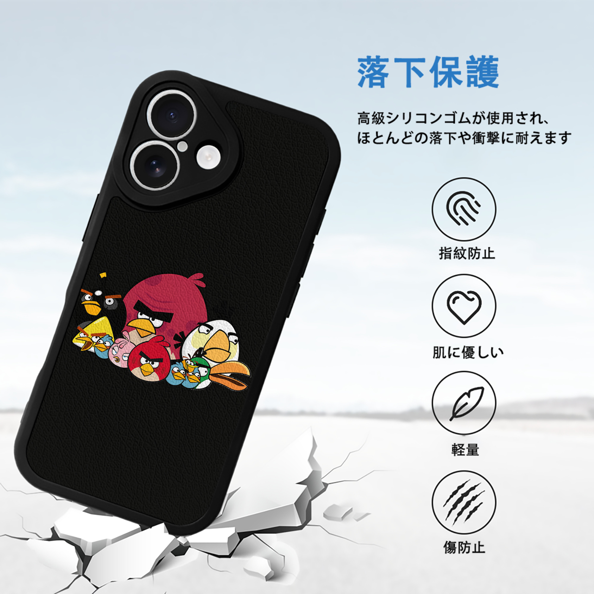 Angry Birds アングリーバード 【iPhone 16シリーズ対応】シリコンスマホケース（レザー調） 材質：シリコン
