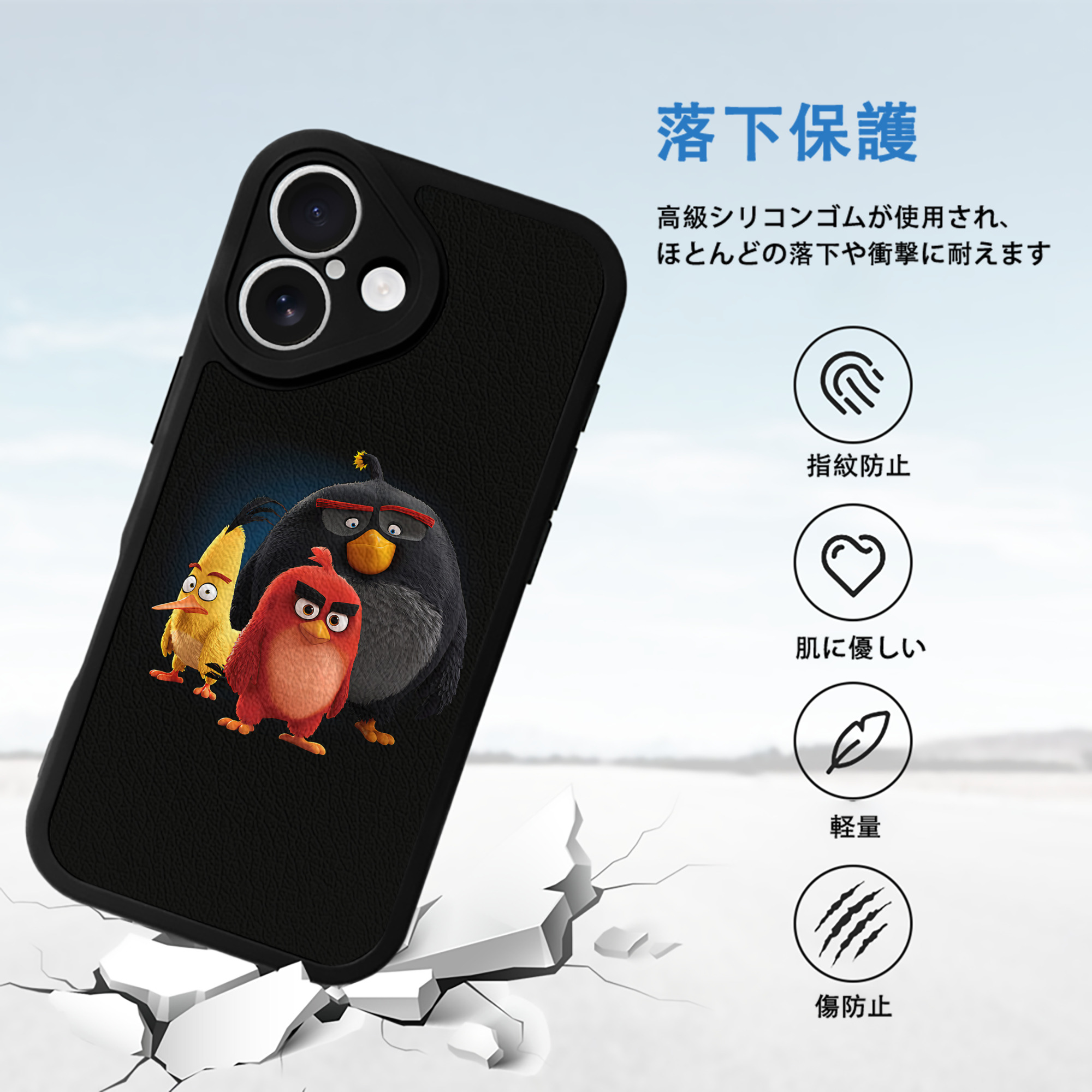 Angry Birds アングリーバード 【iPhone 16シリーズ対応】シリコンスマホケース（レザー調） 材質：シリコン