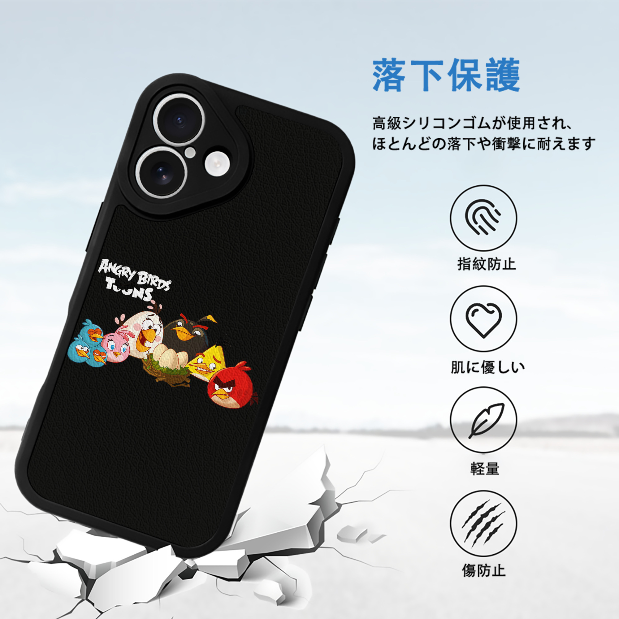 Angry Birds アングリーバード 【iPhone 16シリーズ対応】シリコンスマホケース（レザー調） 材質：シリコン
