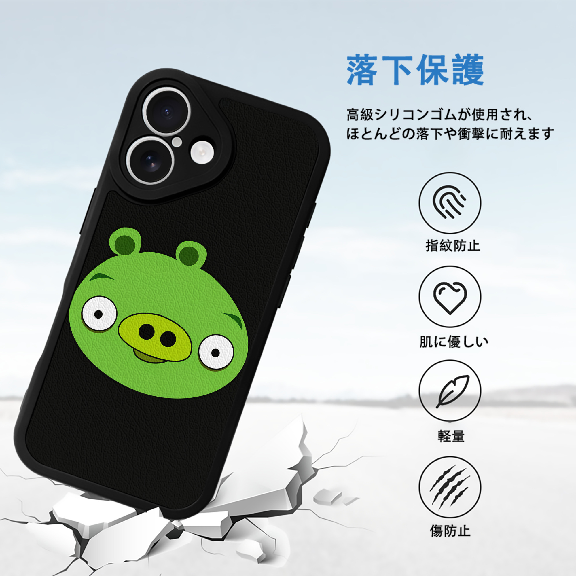 Angry Birds アングリーバード 【iPhone 16シリーズ対応】シリコンスマホケース（レザー調） 材質：シリコン