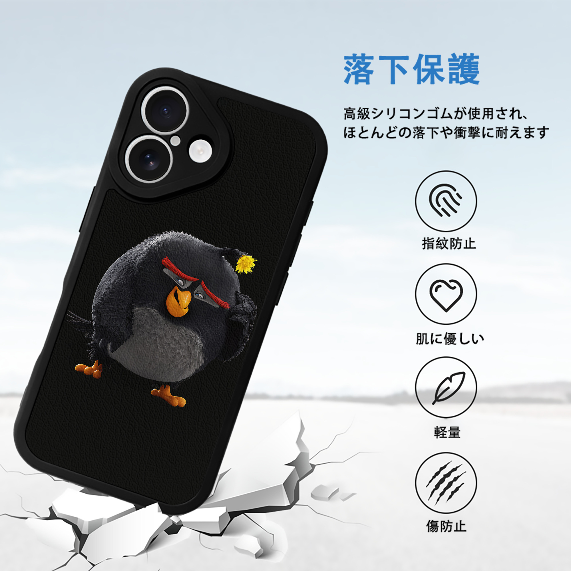 Angry Birds アングリーバード 【iPhone 16シリーズ対応】シリコンスマホケース（レザー調） 材質：シリコン