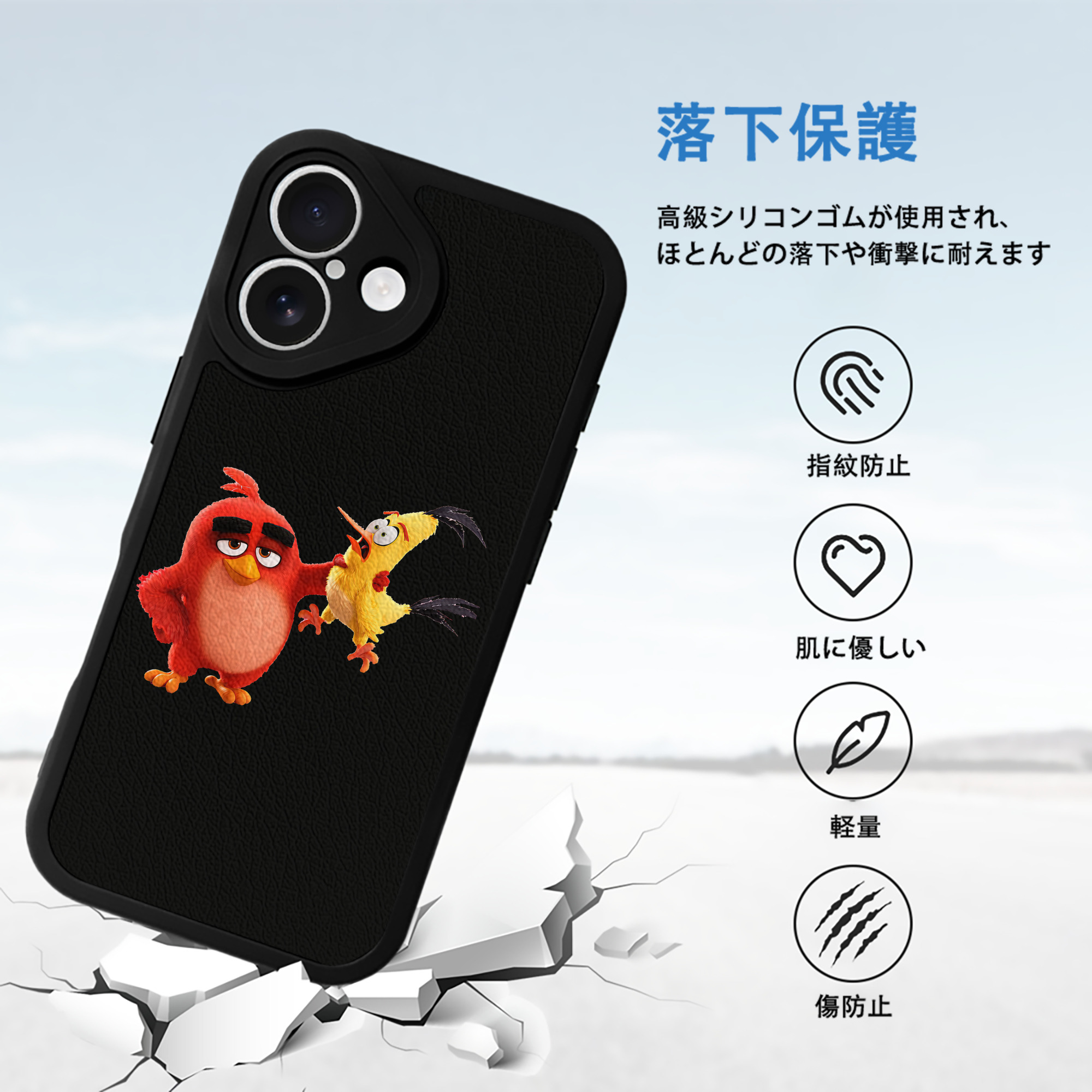 Angry Birds アングリーバード 【iPhone 16シリーズ対応】シリコンスマホケース（レザー調） 材質：シリコン