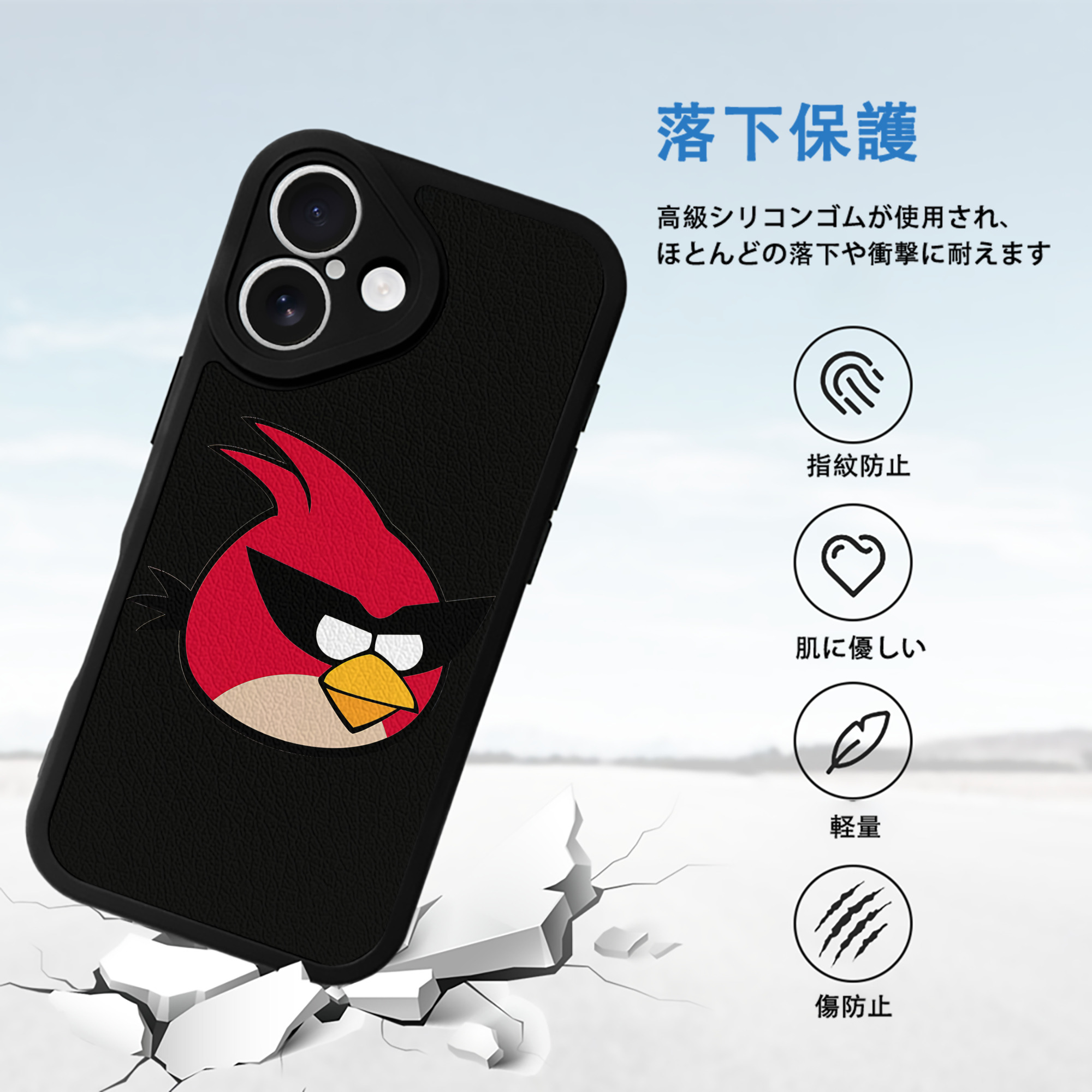 Angry Birds アングリーバード 【iPhone 16シリーズ対応】シリコンスマホケース（レザー調） 材質：シリコン