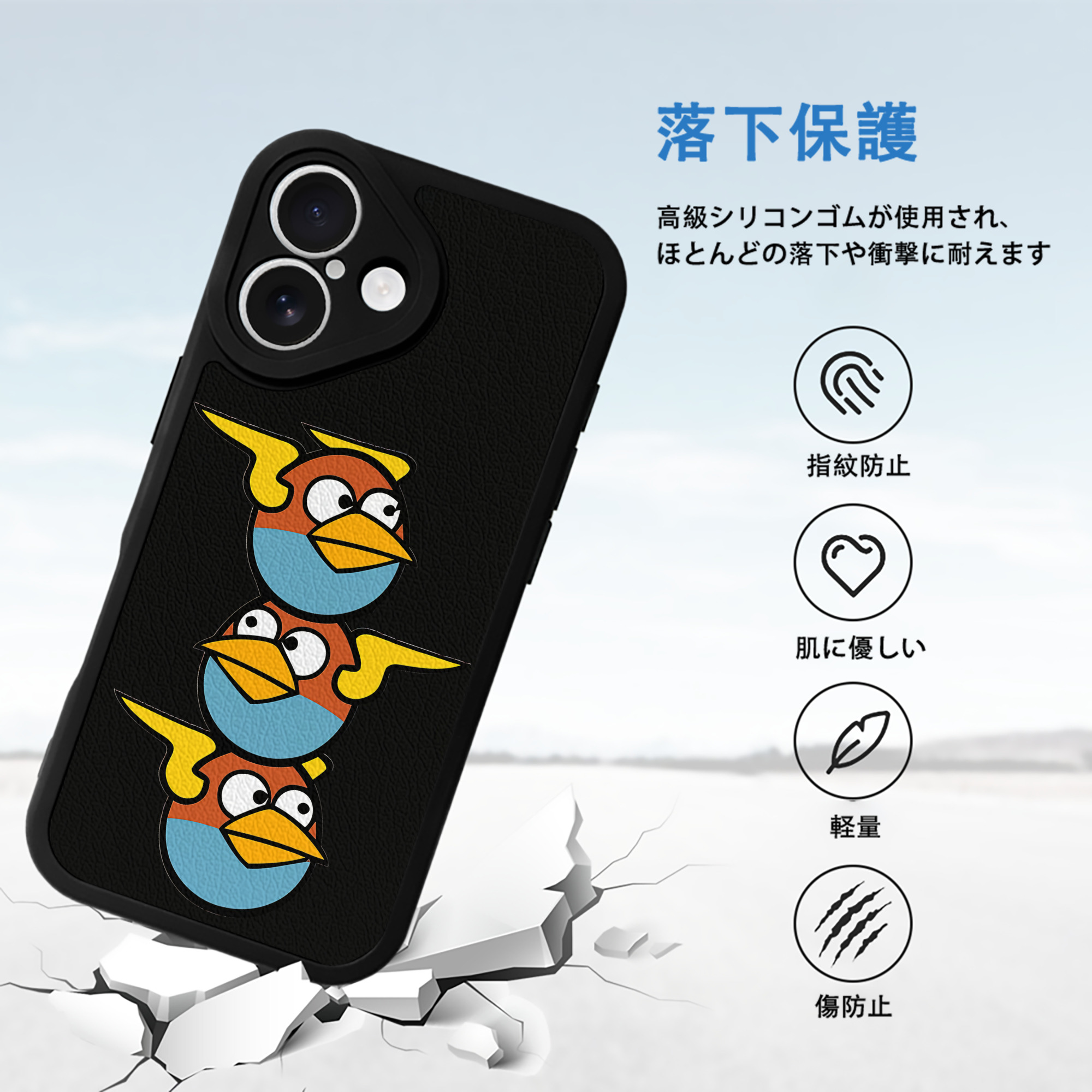 Angry Birds アングリーバード 【iPhone 16シリーズ対応】シリコンスマホケース（レザー調） 材質：シリコン
