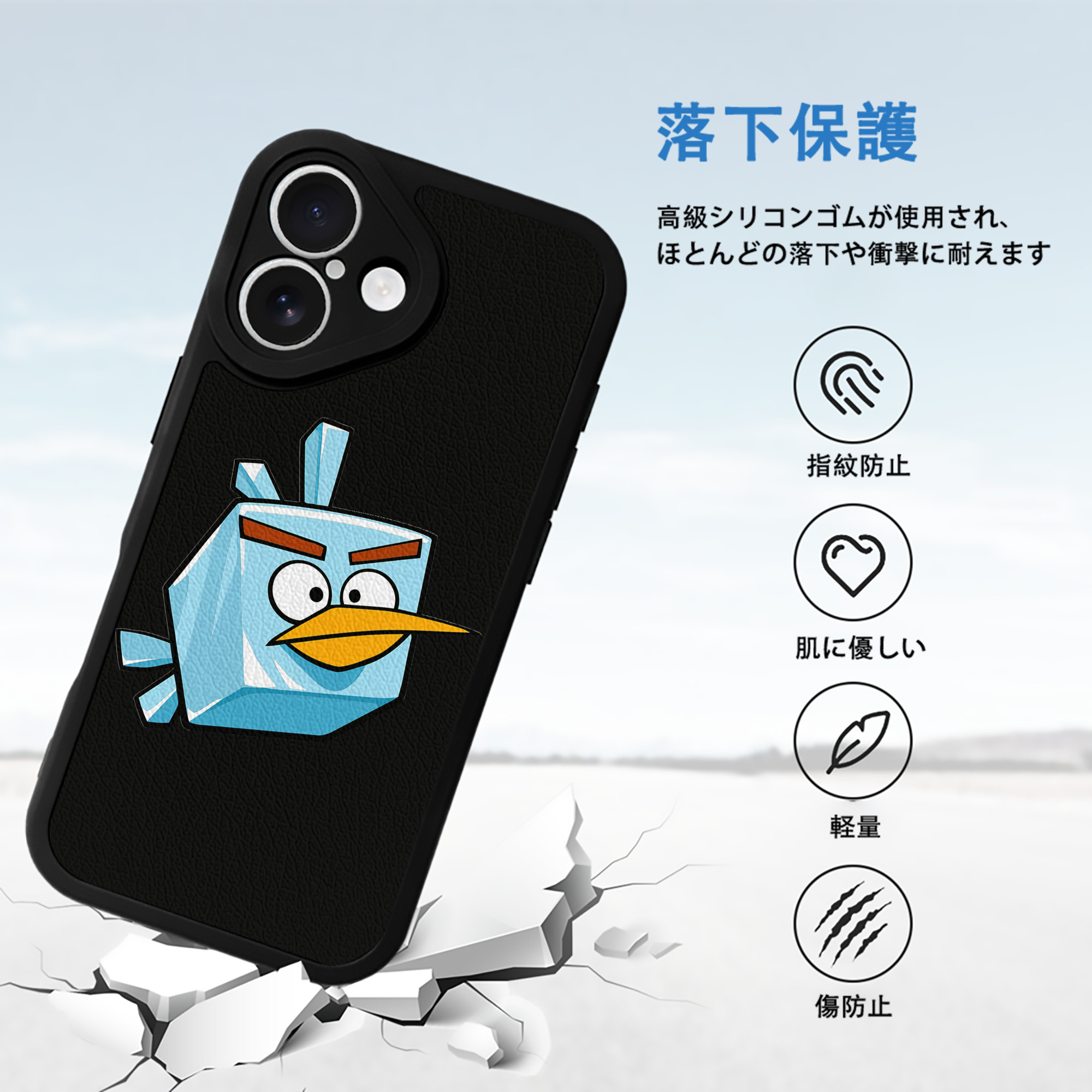 Angry Birds アングリーバード 【iPhone 16シリーズ対応】シリコンスマホケース（レザー調） 材質：シリコン