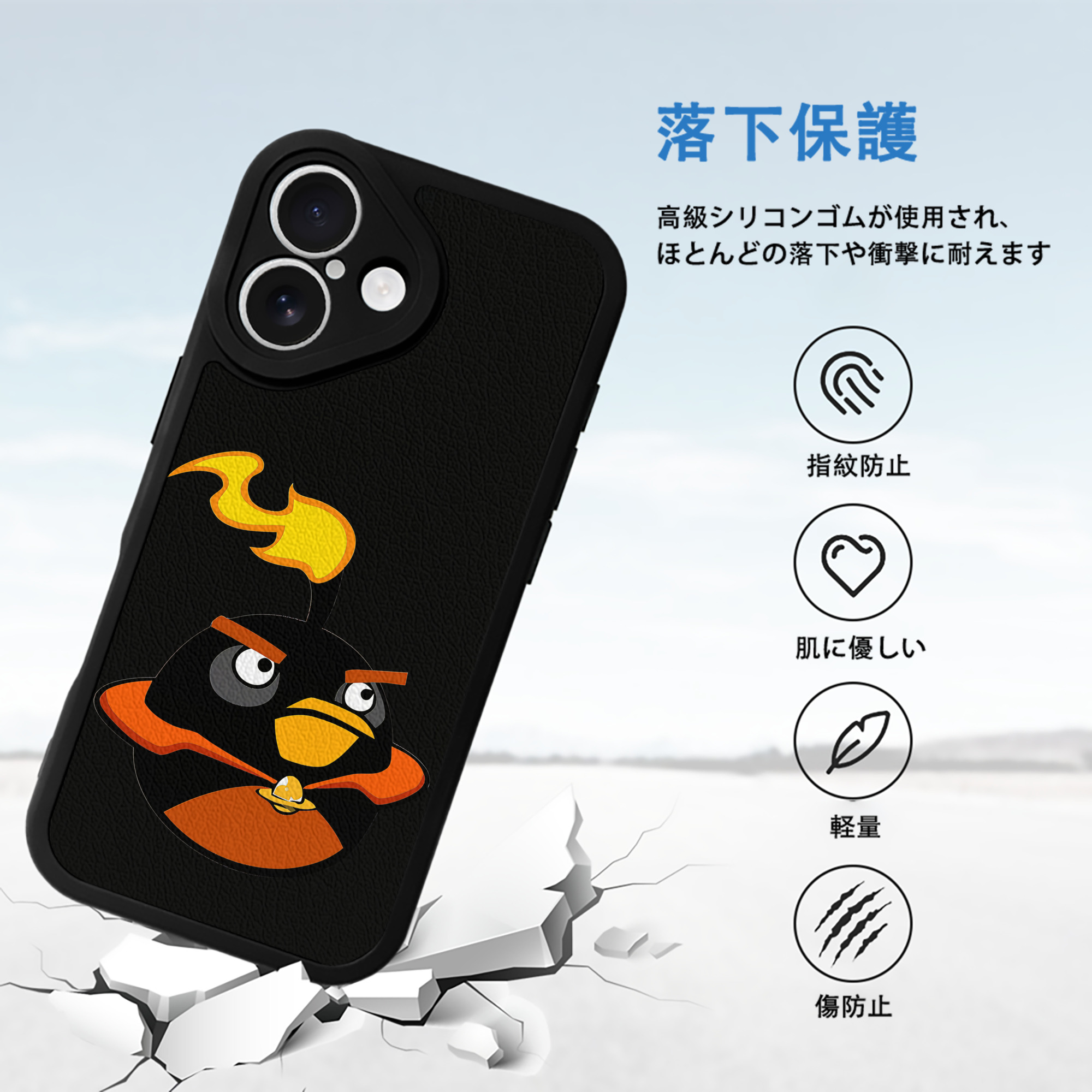 Angry Birds アングリーバード 【iPhone 16シリーズ対応】シリコンスマホケース（レザー調） 材質：シリコン