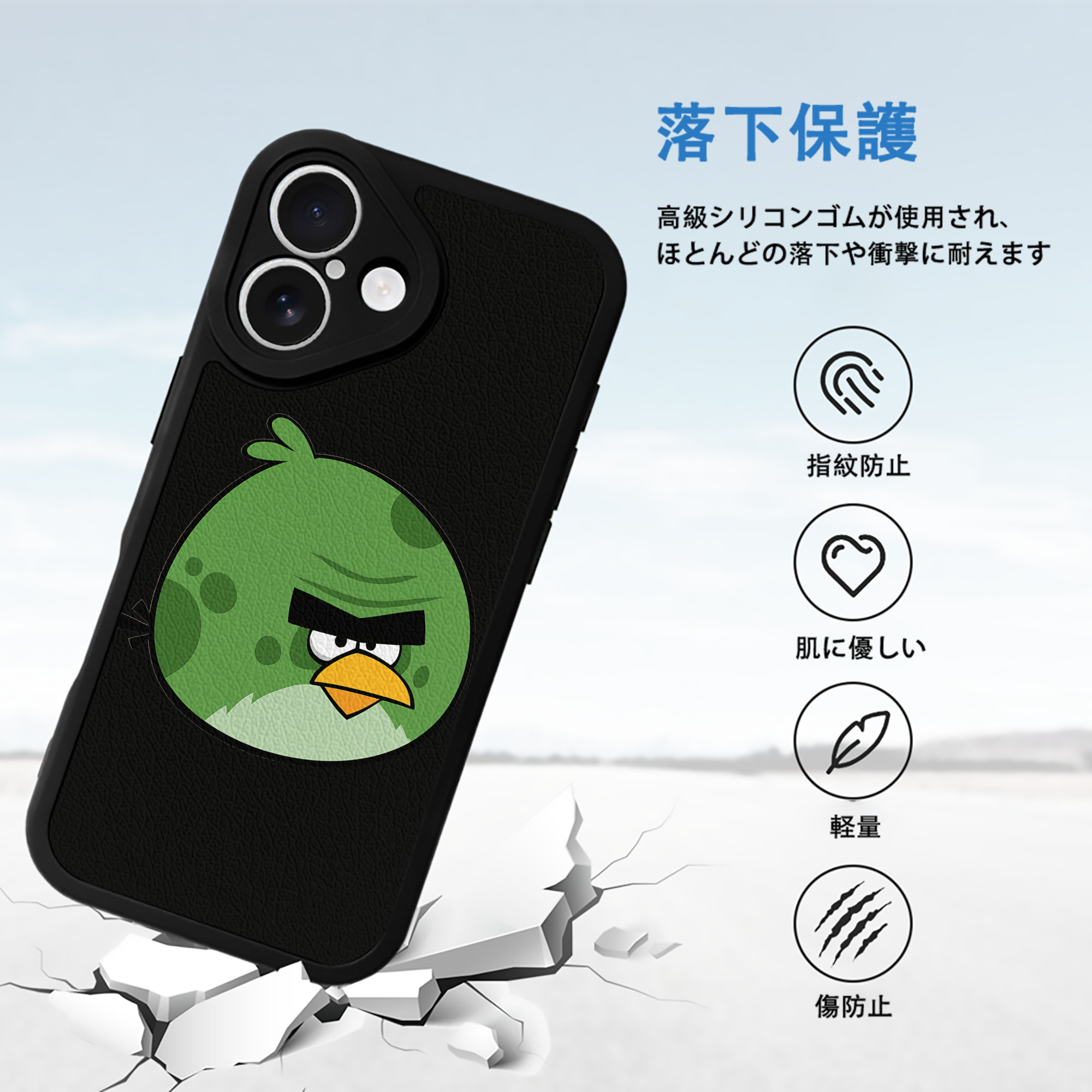 Angry Birds アングリーバード 【iPhone 16シリーズ対応】シリコンスマホケース（レザー調） 材質：シリコン
