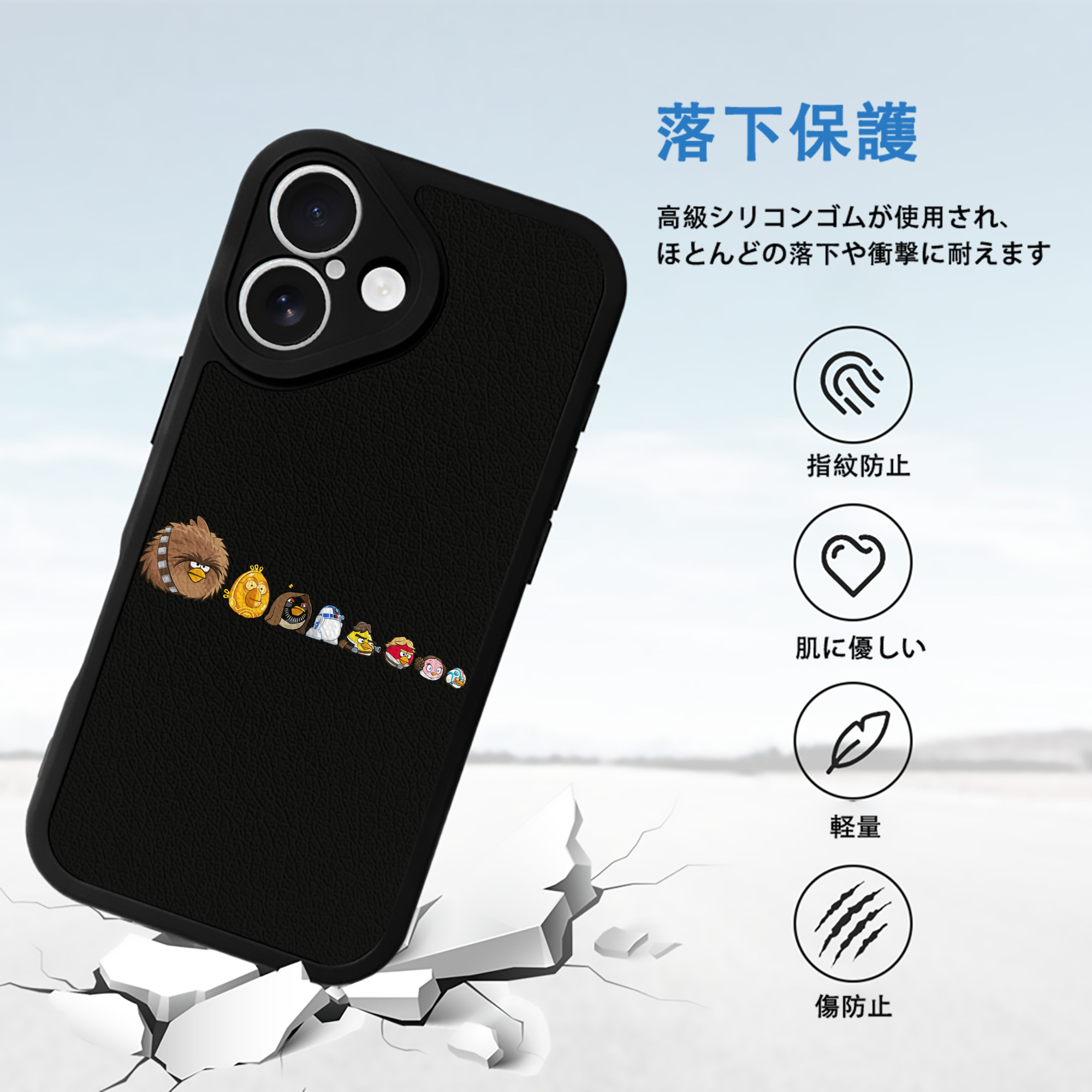 Angry Birds アングリーバード 【iPhone 16シリーズ対応】シリコンスマホケース（レザー調） 材質：シリコン
