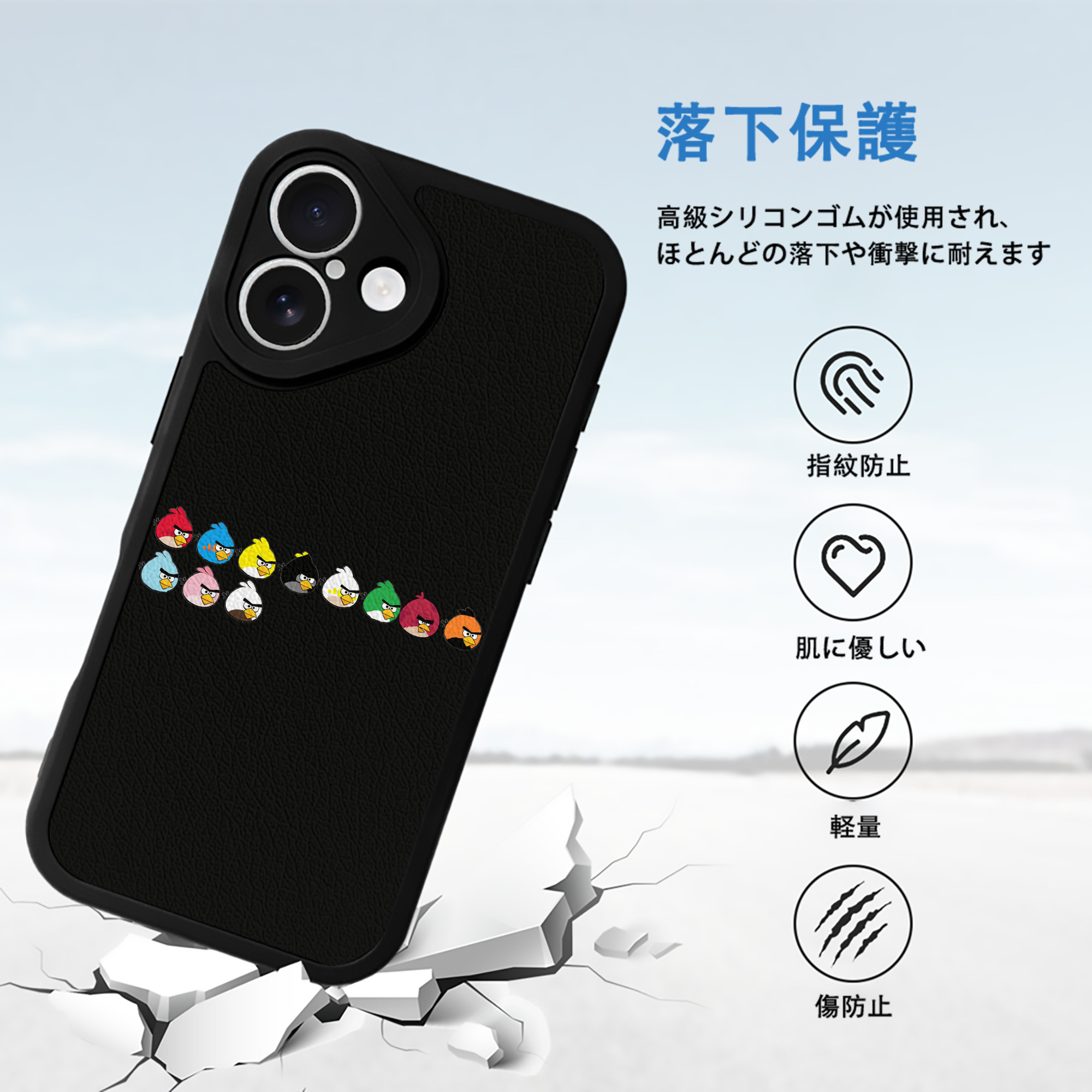 Angry Birds アングリーバード 【iPhone 16シリーズ対応】シリコンスマホケース（レザー調） 材質：シリコン