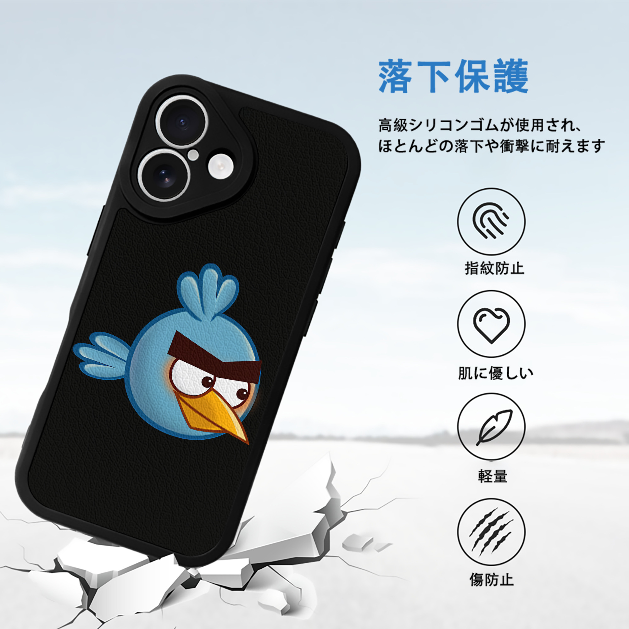 Angry Birds アングリーバード 【iPhone 16シリーズ対応】シリコンスマホケース（レザー調） 材質：シリコン