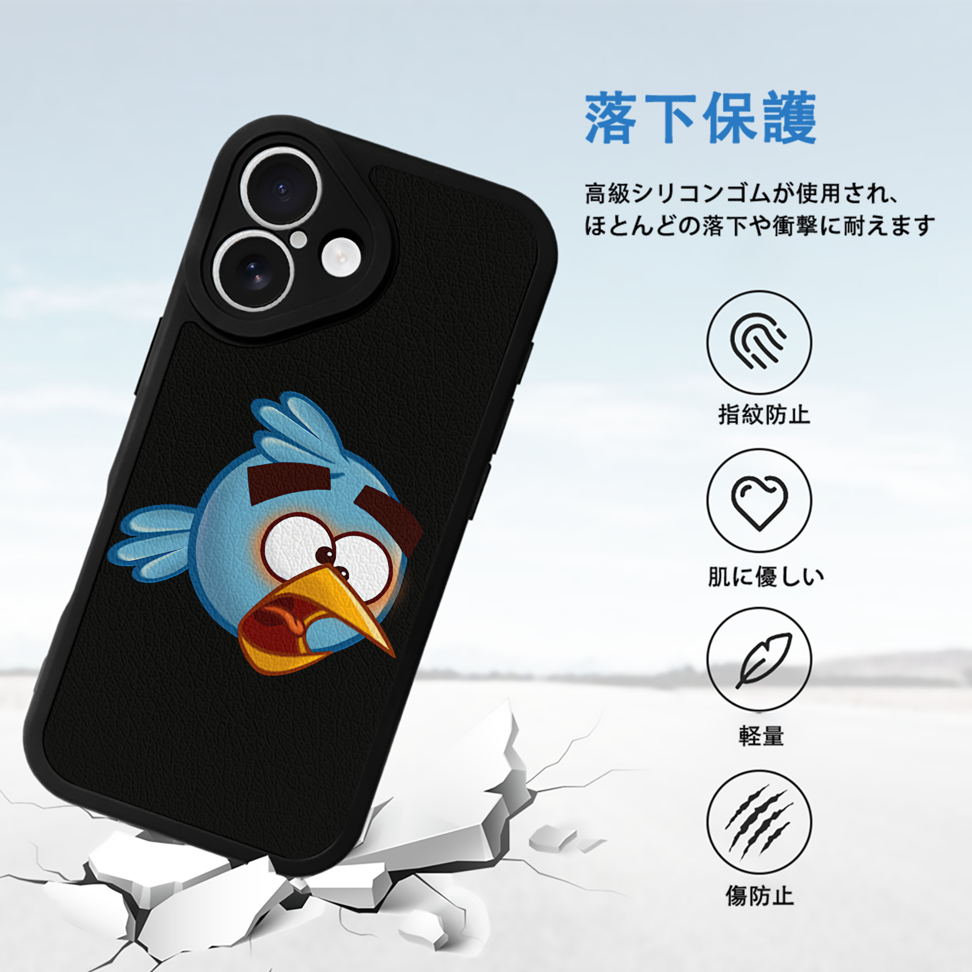 Angry Birds アングリーバード 【iPhone 16シリーズ対応】シリコンスマホケース（レザー調） 材質：シリコン