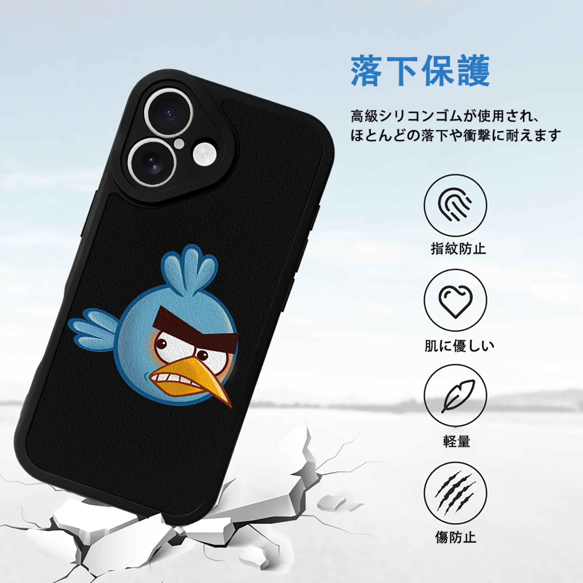 Angry Birds アングリーバード 【iPhone 16シリーズ対応】シリコンスマホケース（レザー調） 材質：シリコン