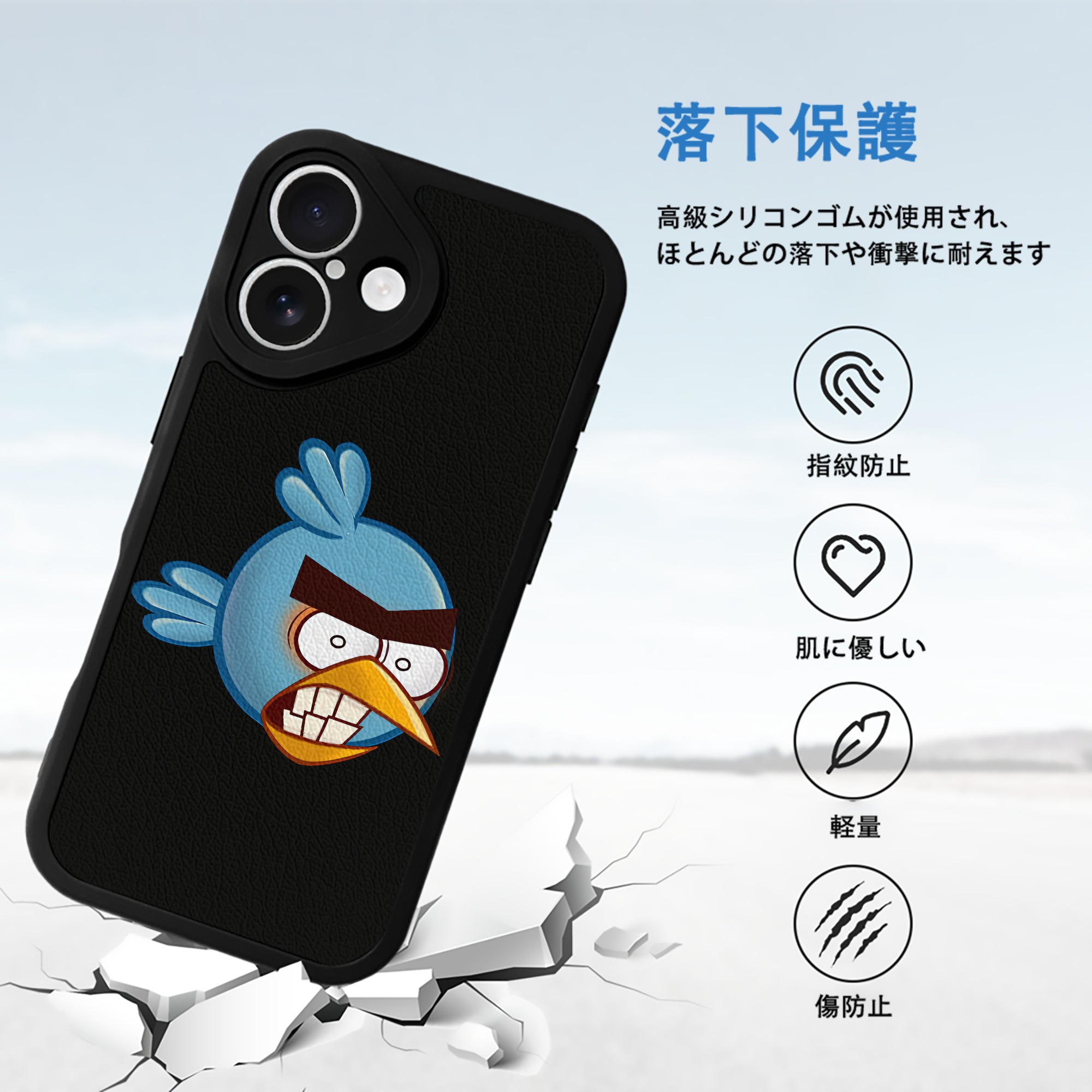 Angry Birds アングリーバード 【iPhone 16シリーズ対応】シリコンスマホケース（レザー調） 材質：シリコン