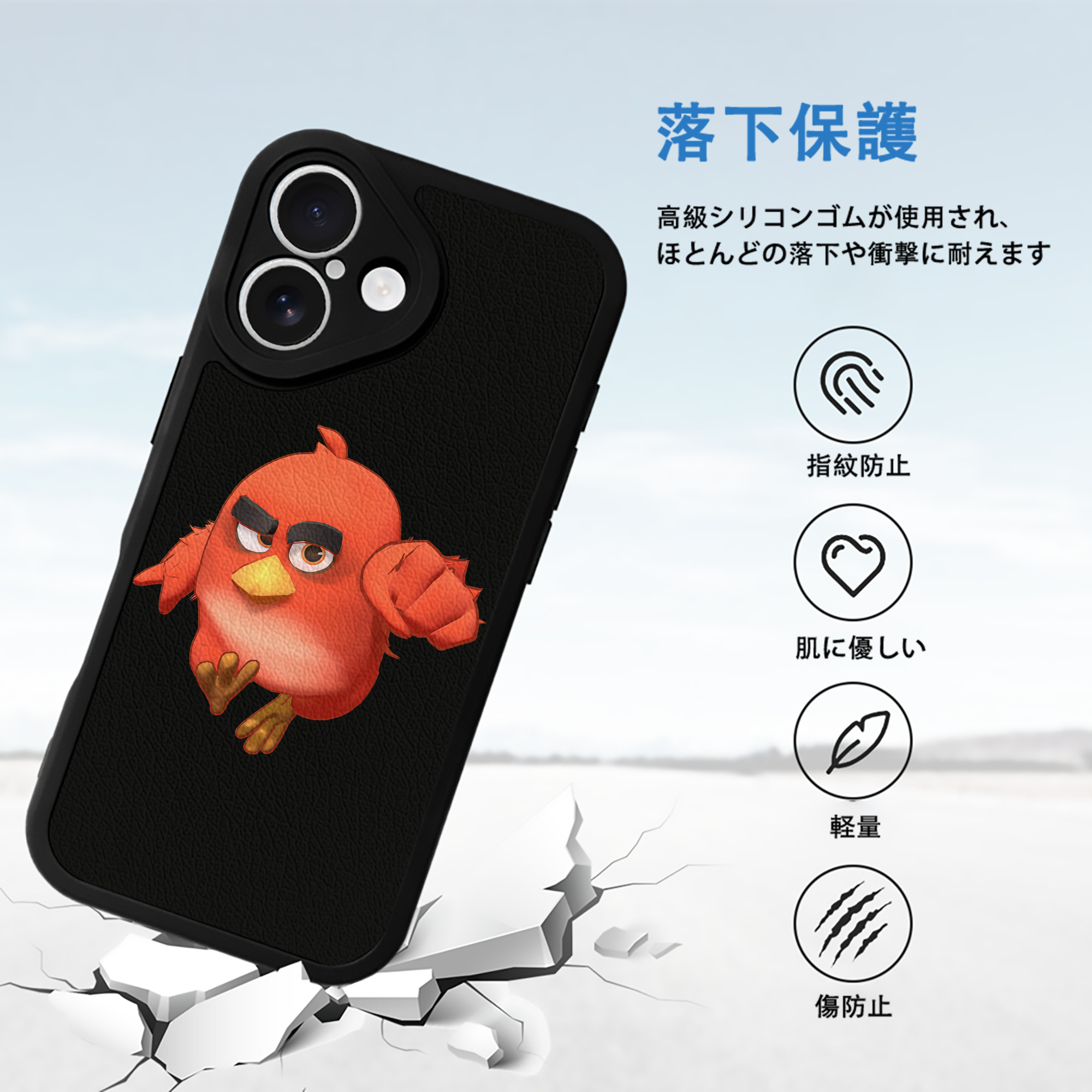 Angry Birds アングリーバード 【iPhone 16シリーズ対応】シリコンスマホケース（レザー調） 材質：シリコン
