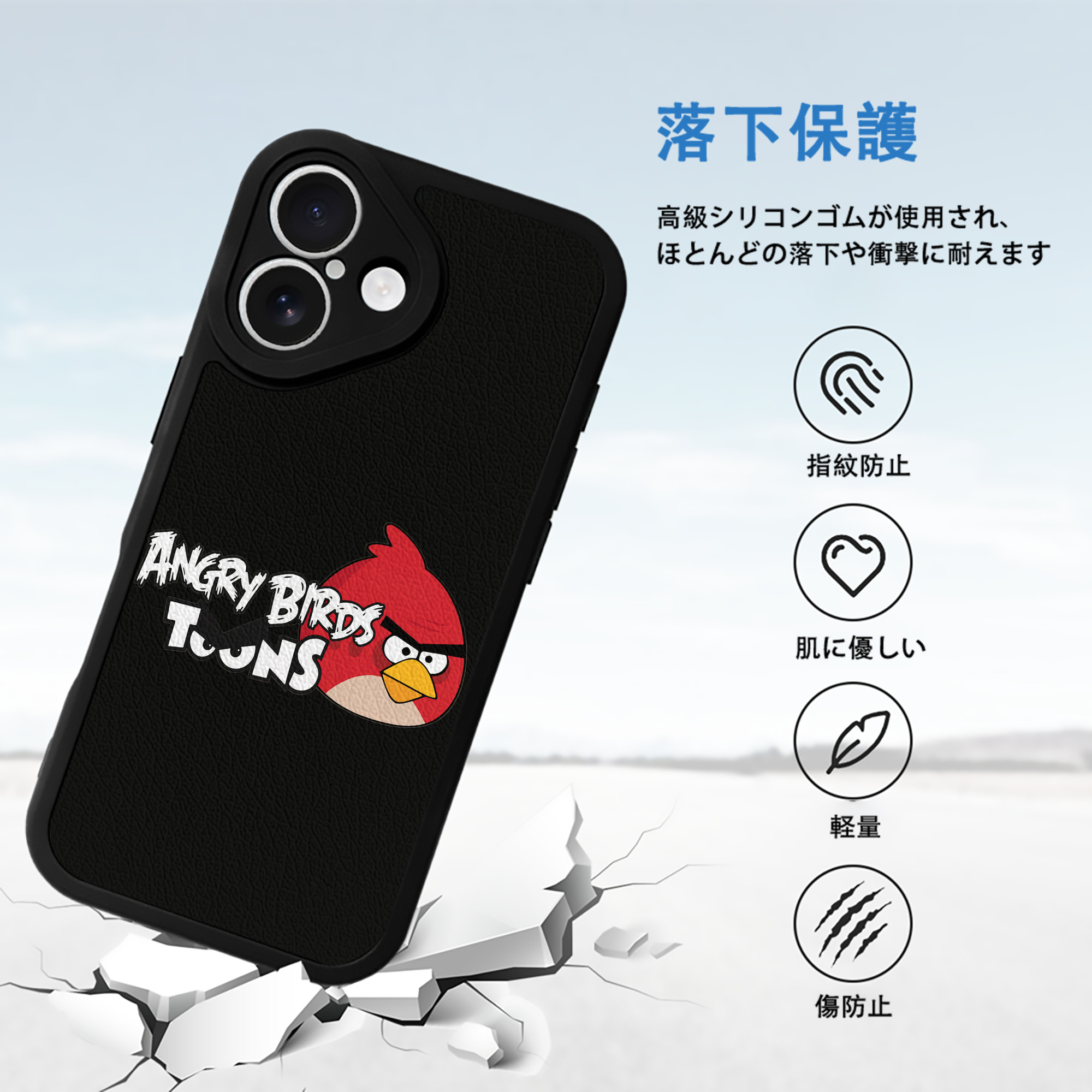 Angry Birds アングリーバード 【iPhone 16シリーズ対応】シリコンスマホケース（レザー調） 材質：シリコン