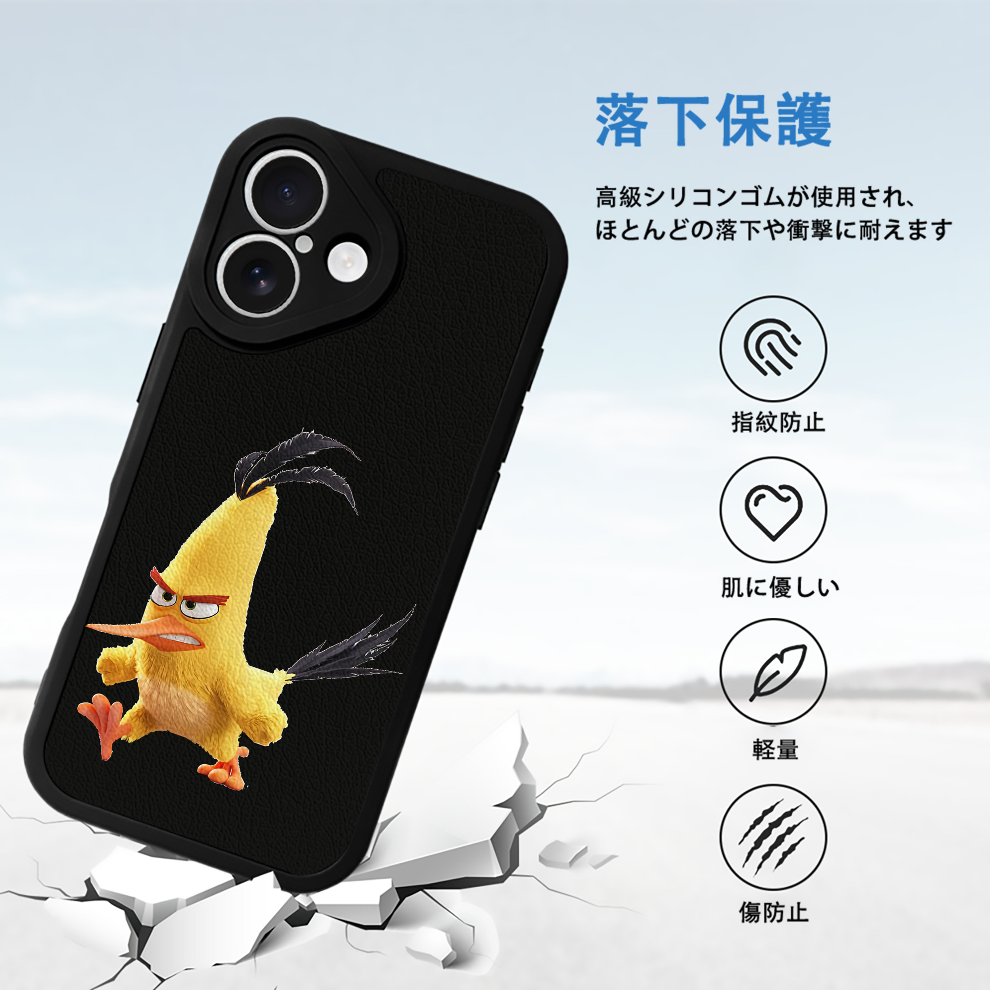 Angry Birds アングリーバード 【iPhone 16シリーズ対応】シリコンスマホケース（レザー調） 材質：シリコン