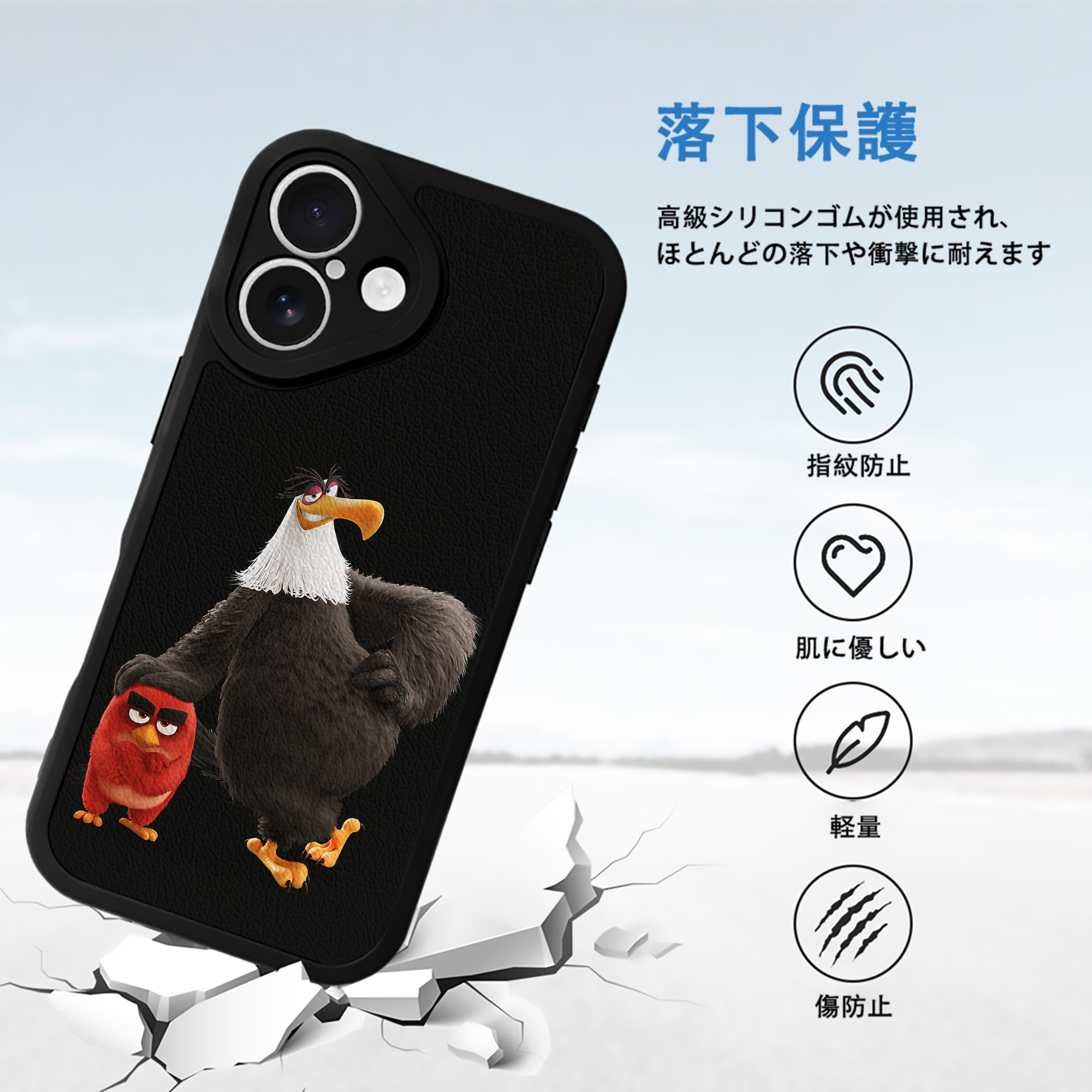 Angry Birds アングリーバード 【iPhone 16シリーズ対応】シリコンスマホケース（レザー調） 材質：シリコン