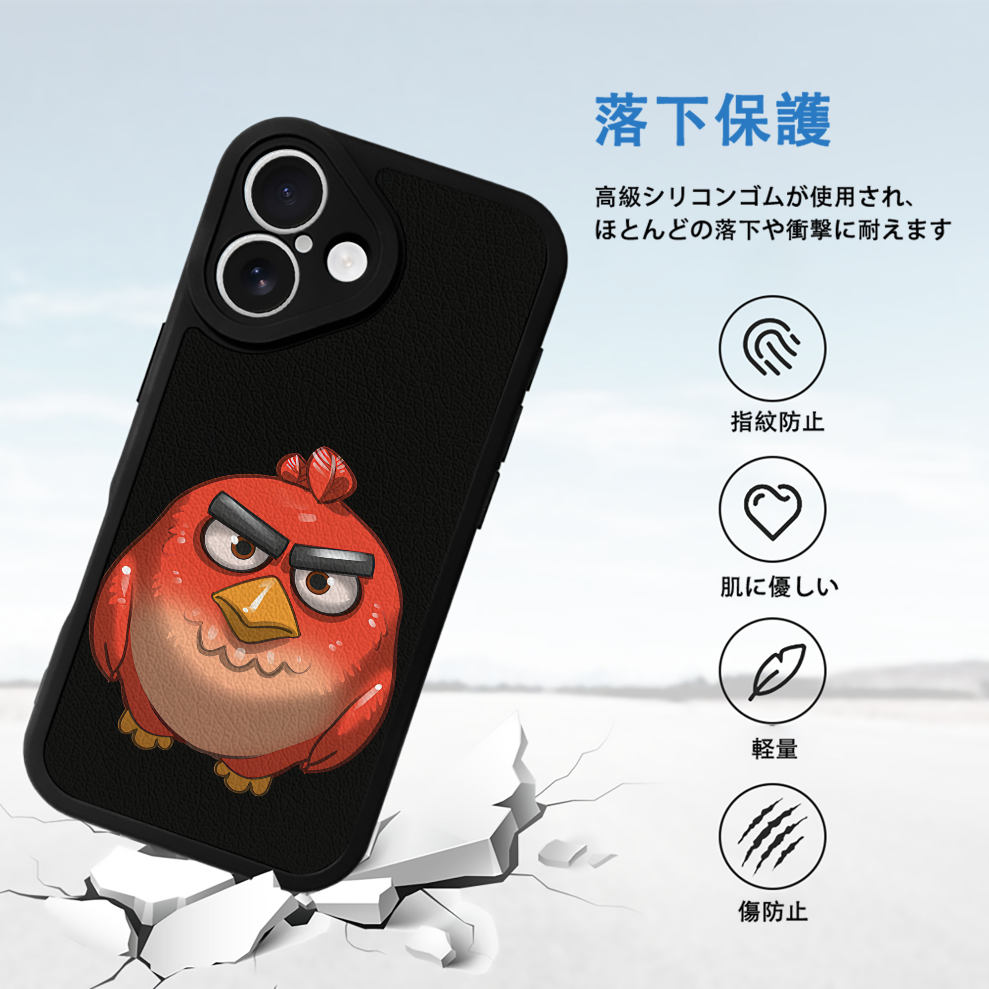 Angry Birds アングリーバード 【iPhone 16シリーズ対応】シリコンスマホケース（レザー調） 材質：シリコン